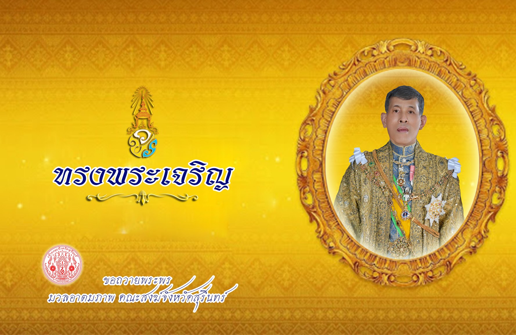 อัลบั้ม