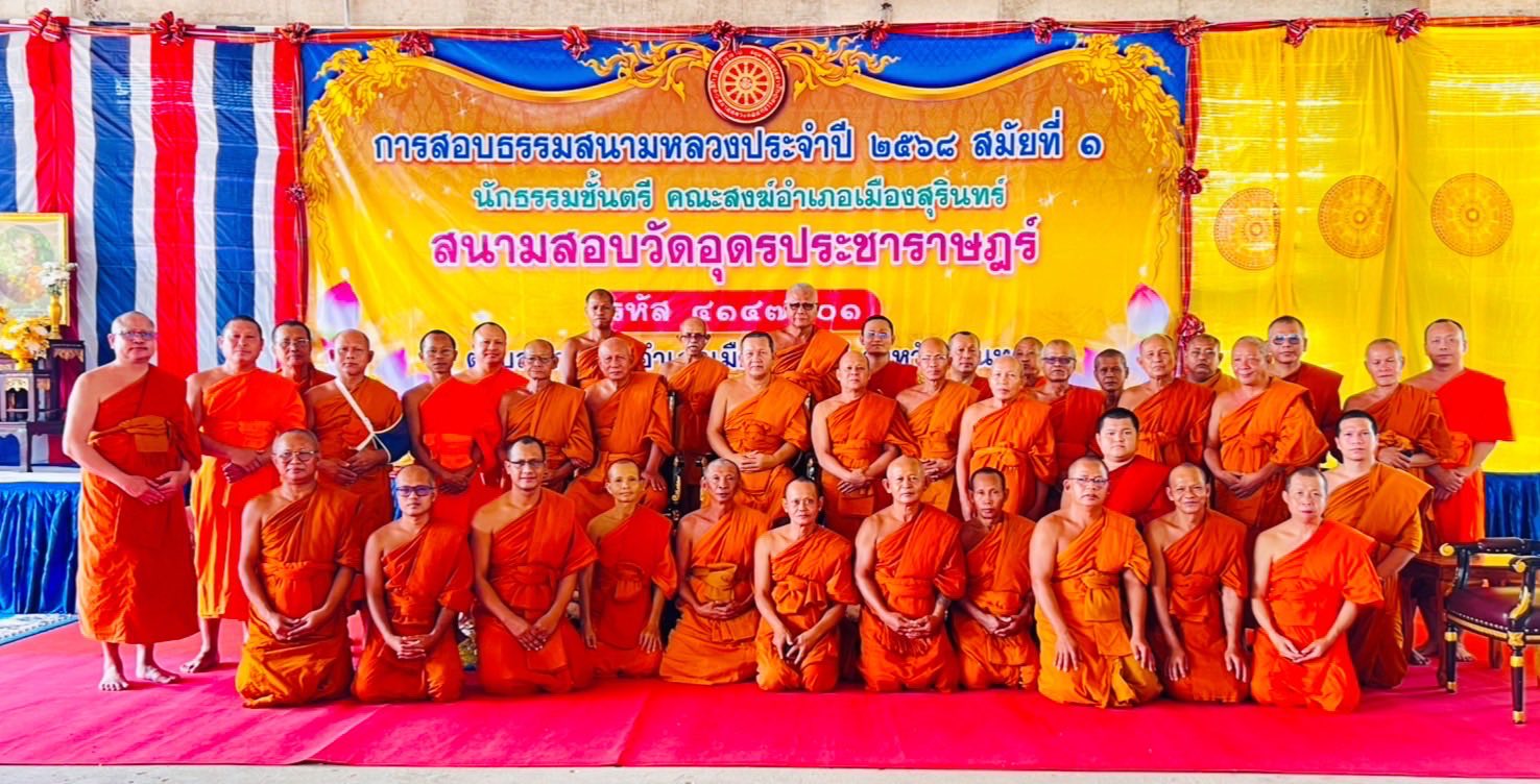 กิจกรรม