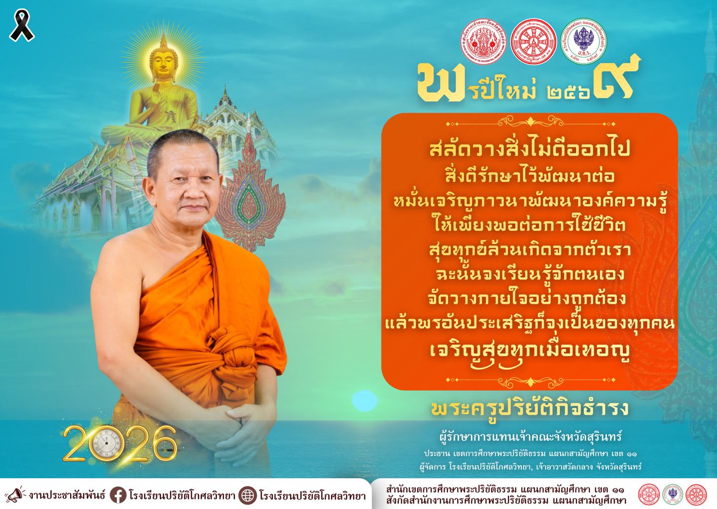 อัลบั้ม