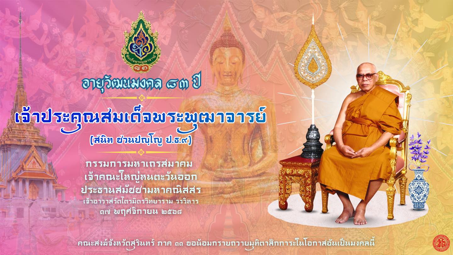 อัลบั้ม