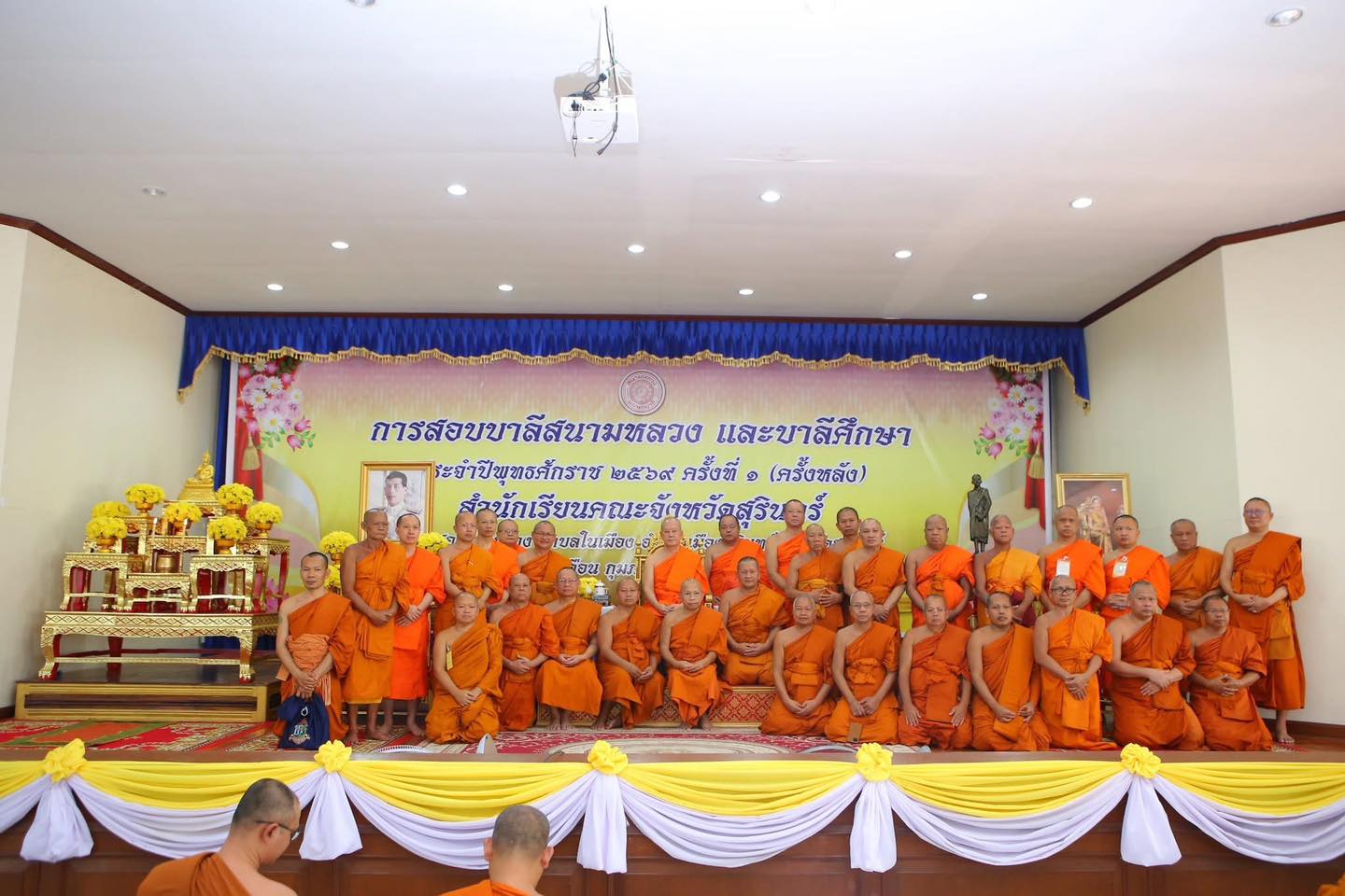 กิจกรรม