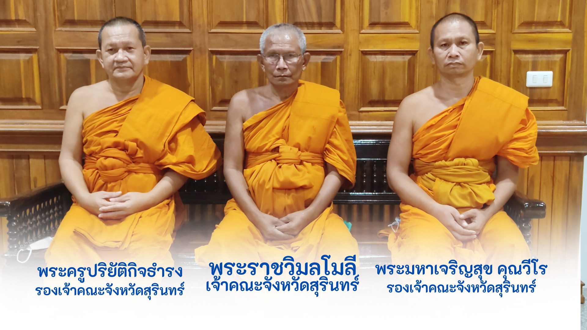 ภาพกิจกรรม