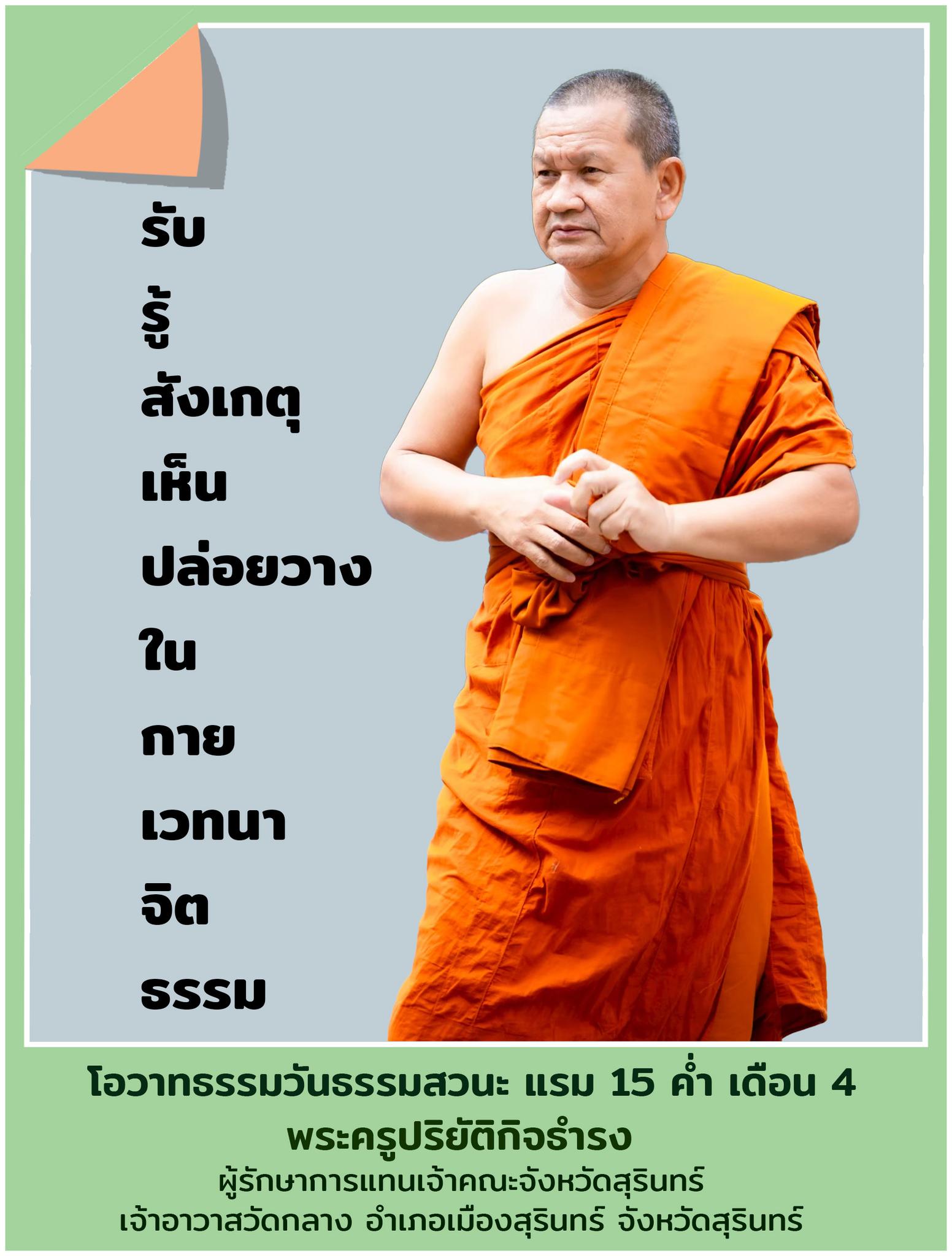 อัลบั้ม