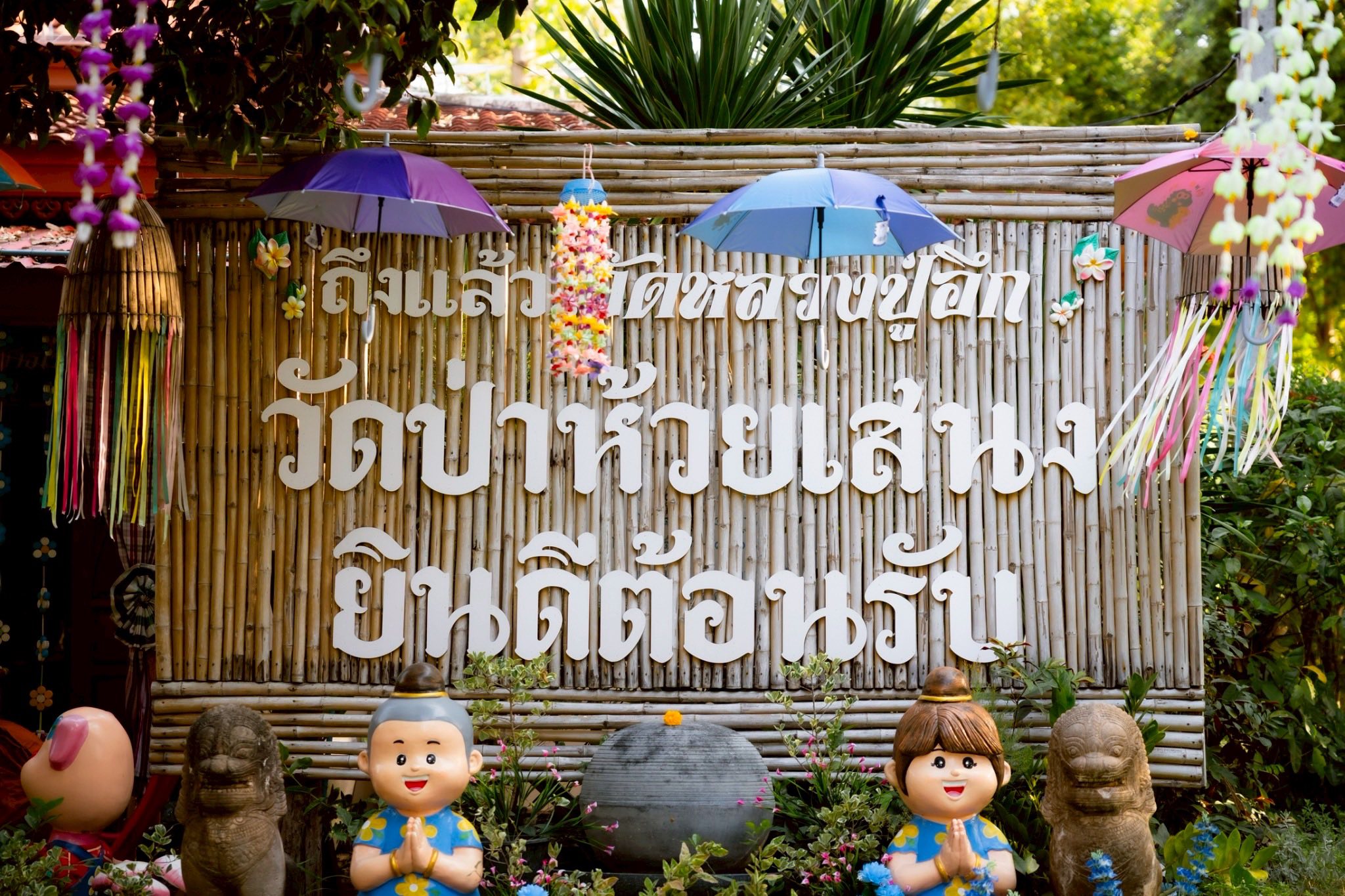 ภาพกิจกรรม