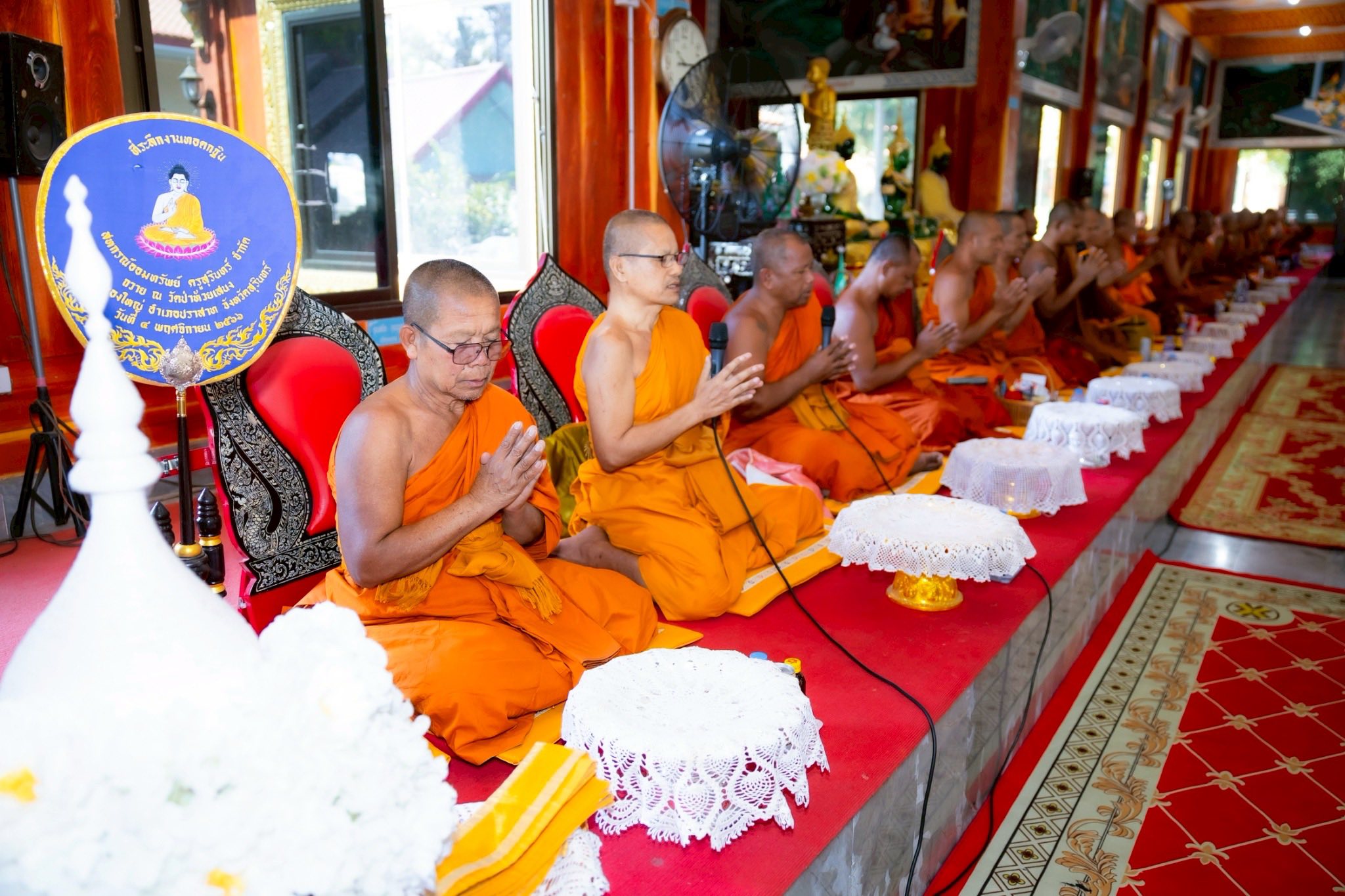 ภาพกิจกรรม