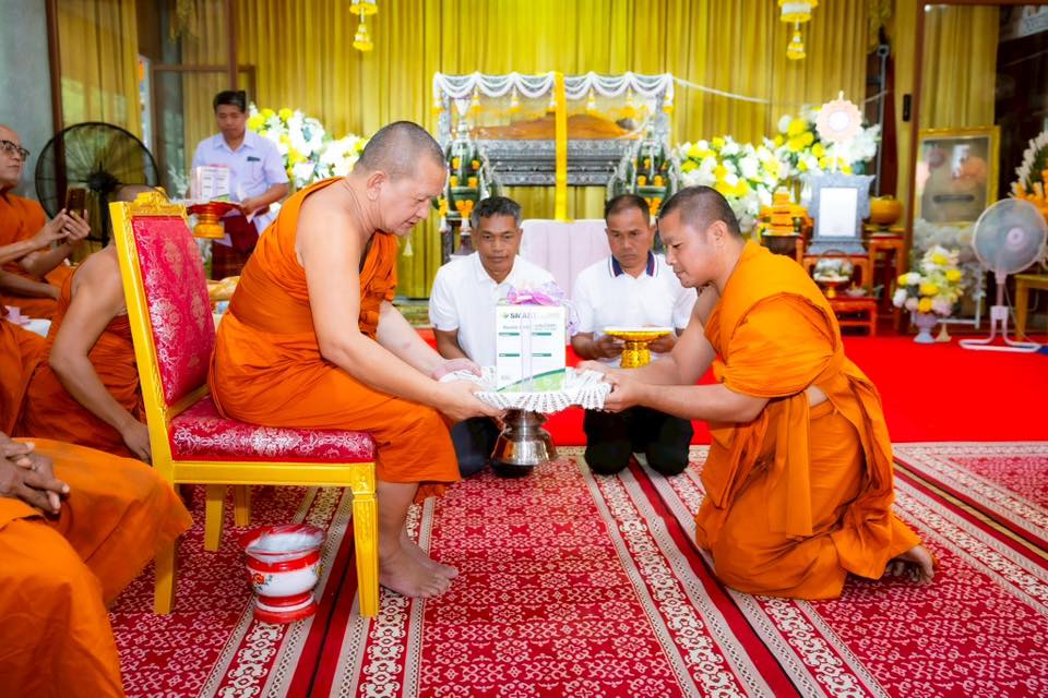 ภาพกิจกรรม