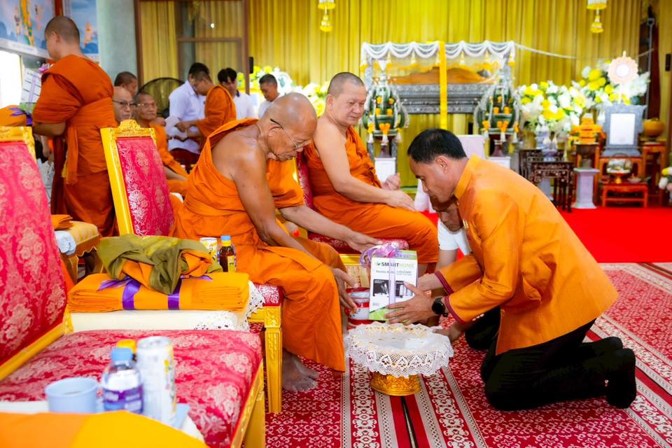 ภาพกิจกรรม