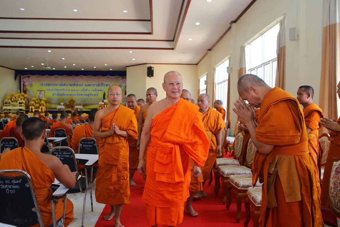 ภาพกิจกรรม