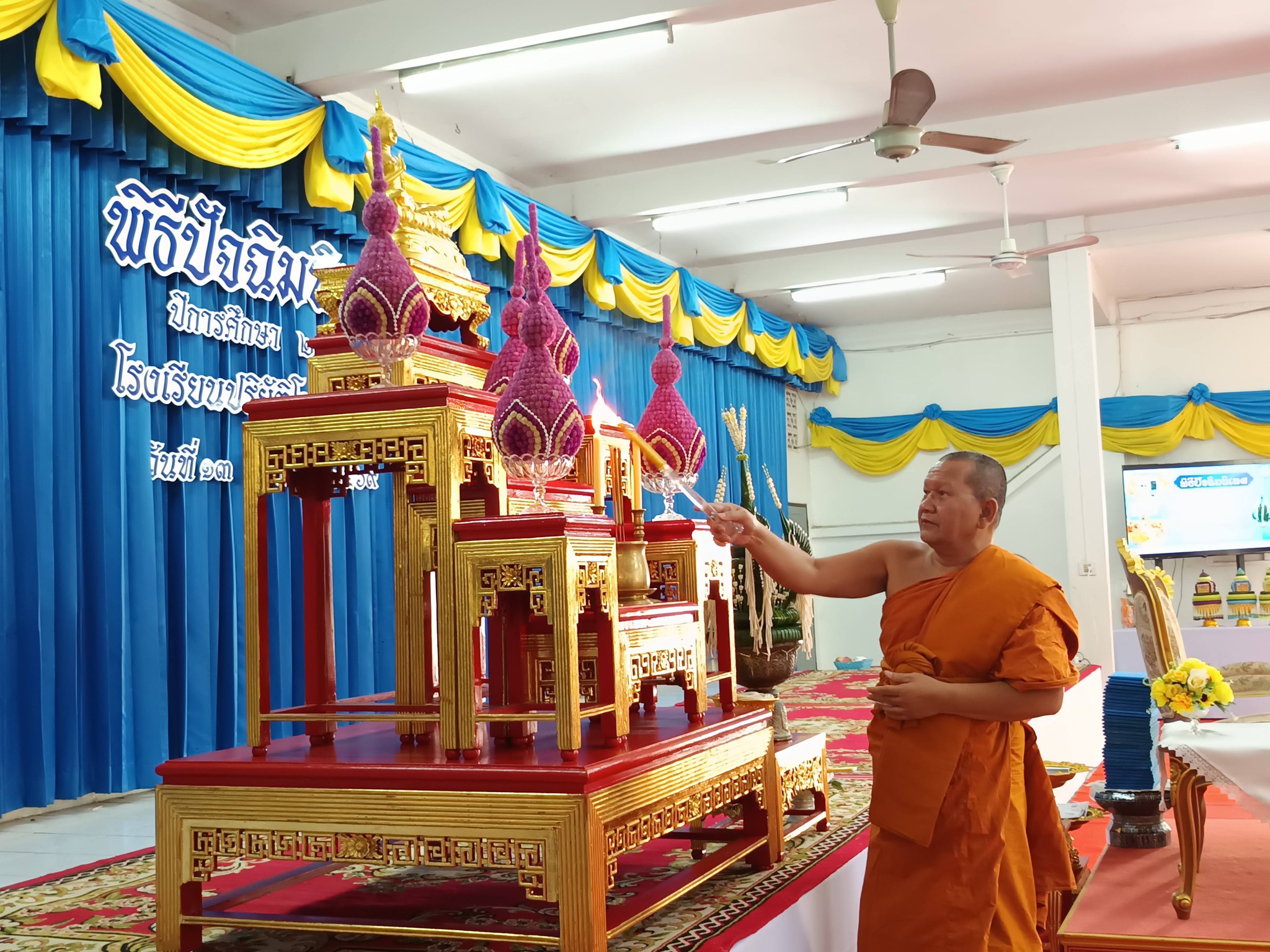 ภาพกิจกรรม