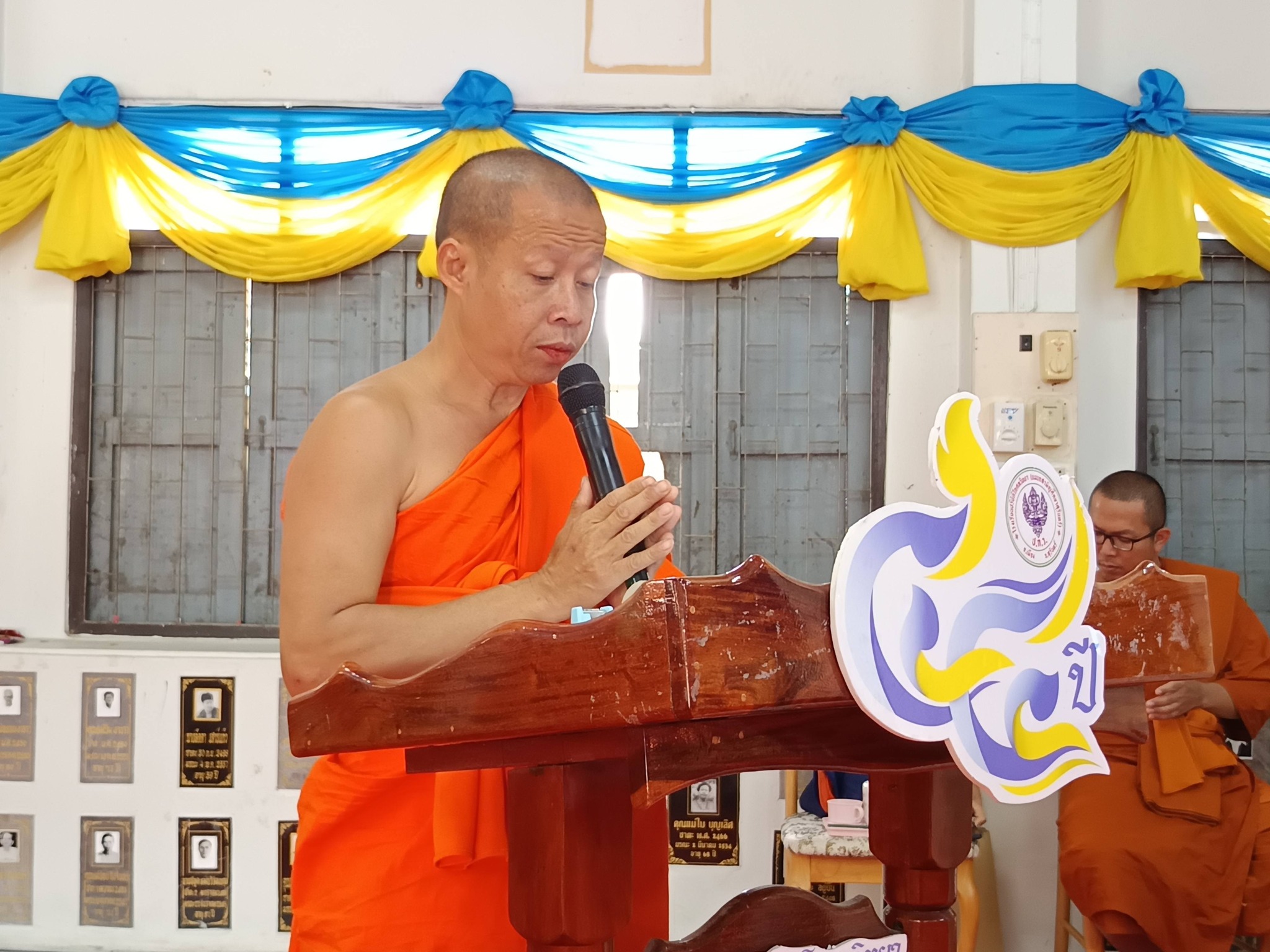 ภาพกิจกรรม
