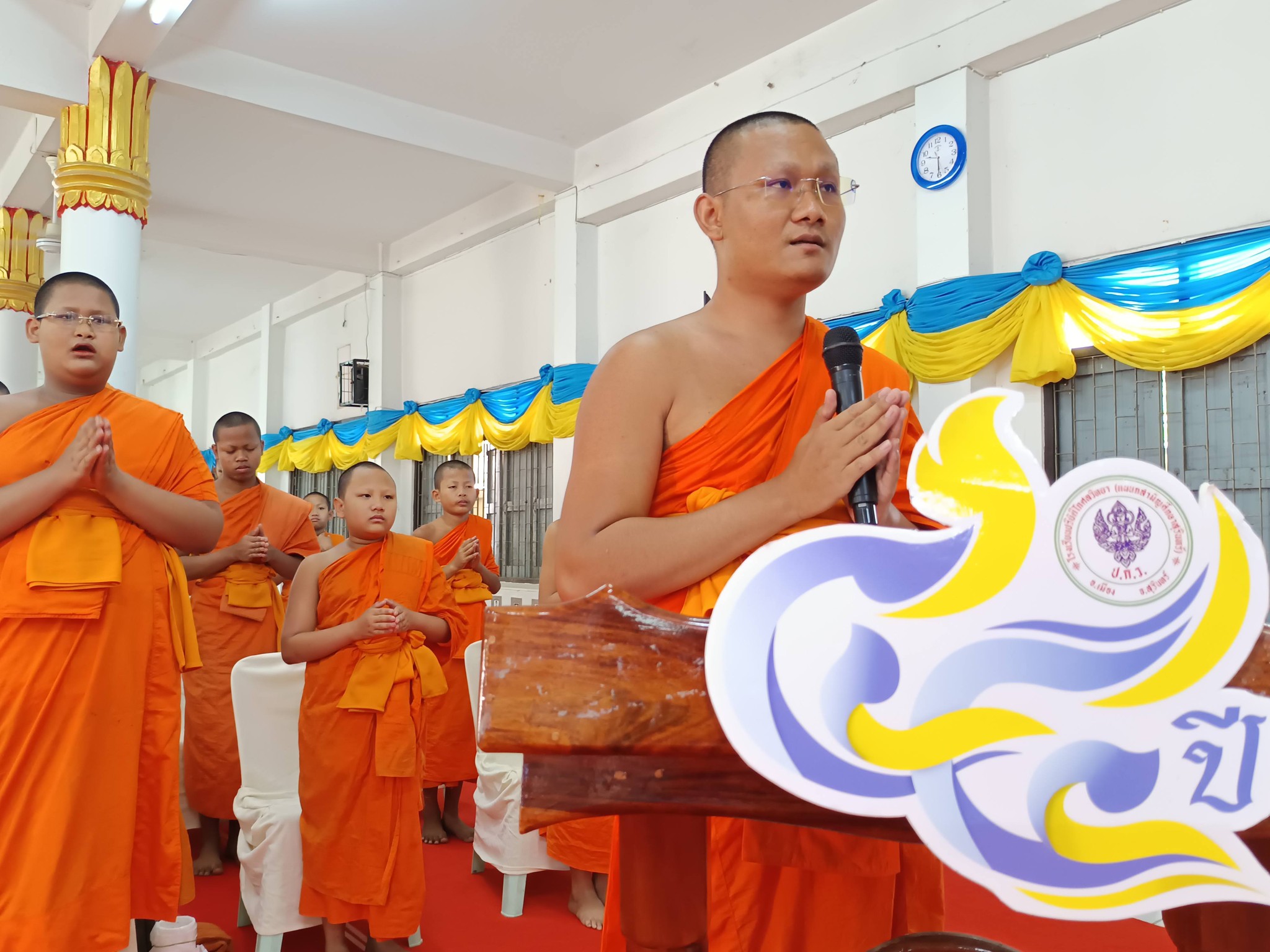 ภาพกิจกรรม