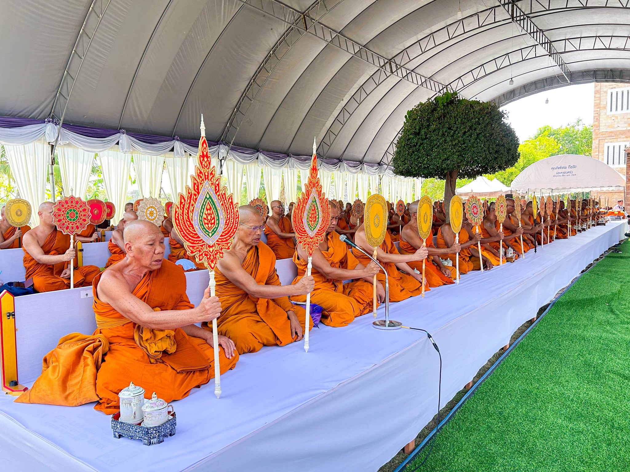 ภาพกิจกรรม