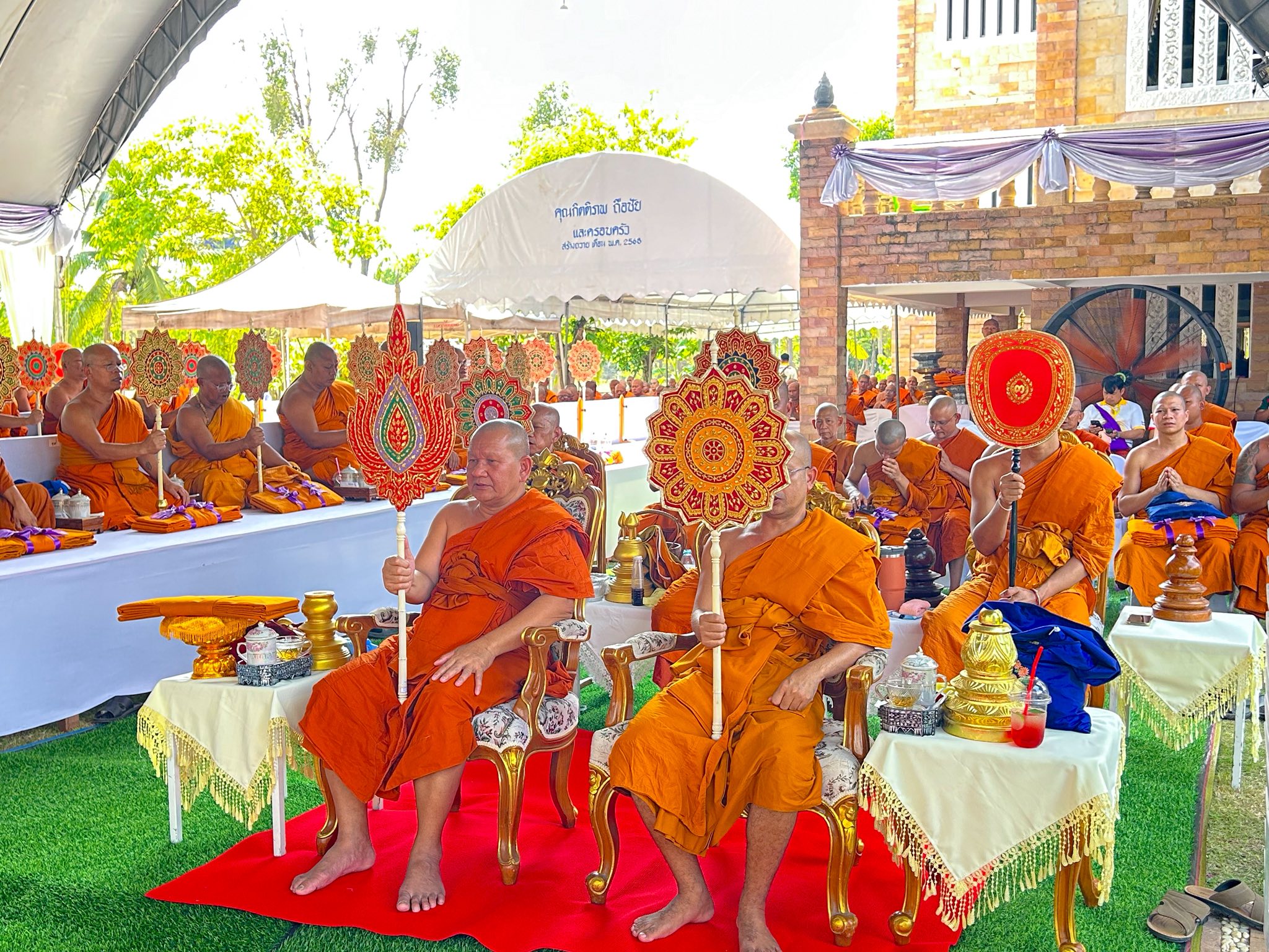 ภาพกิจกรรม