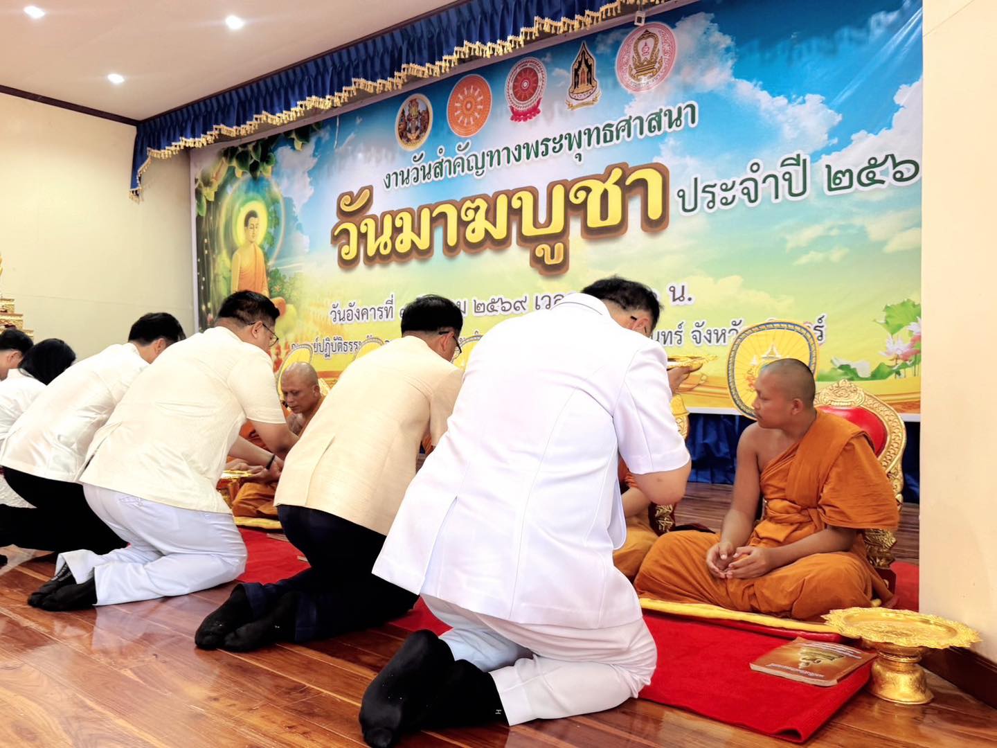 ภาพกิจกรรม