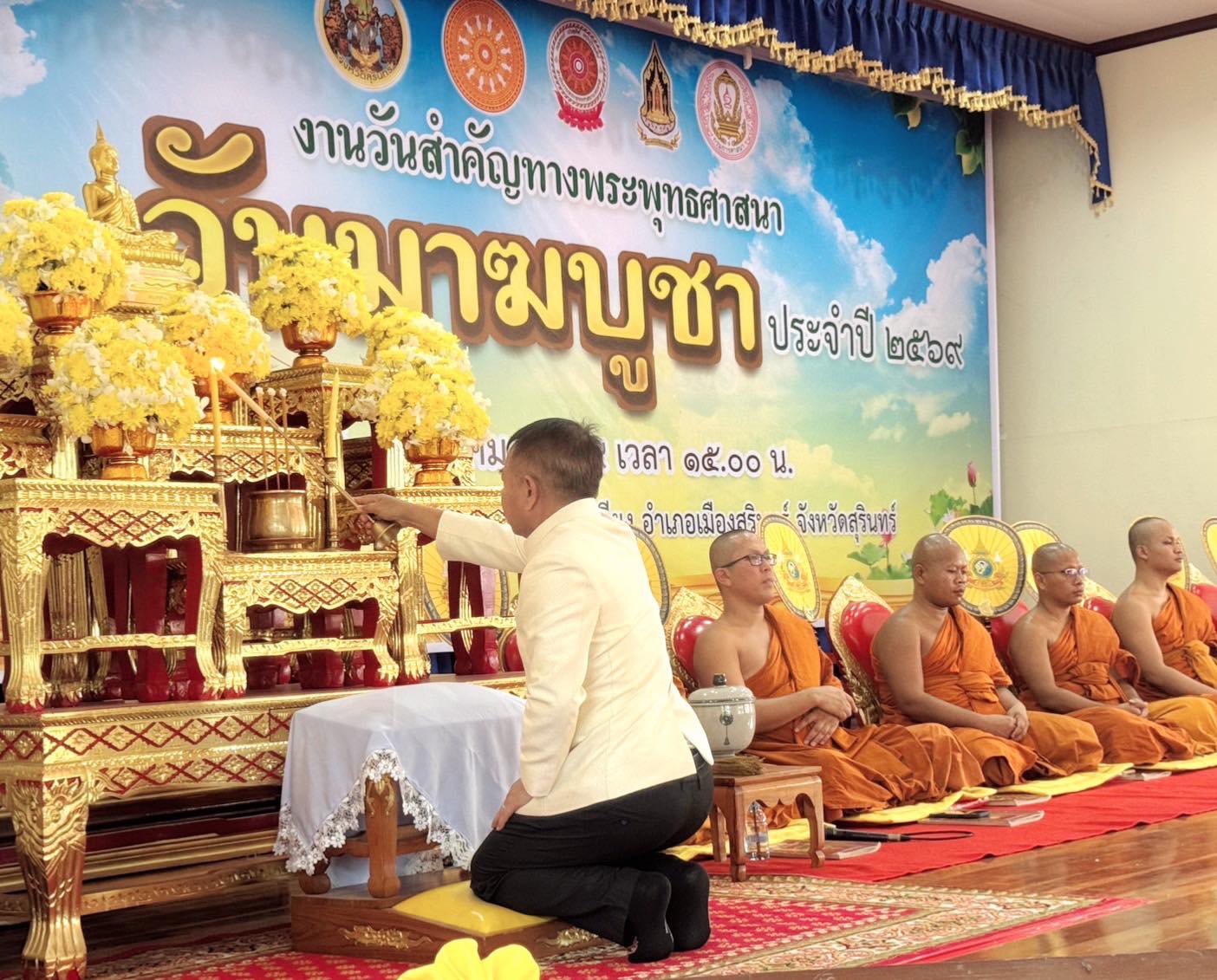 ภาพกิจกรรม