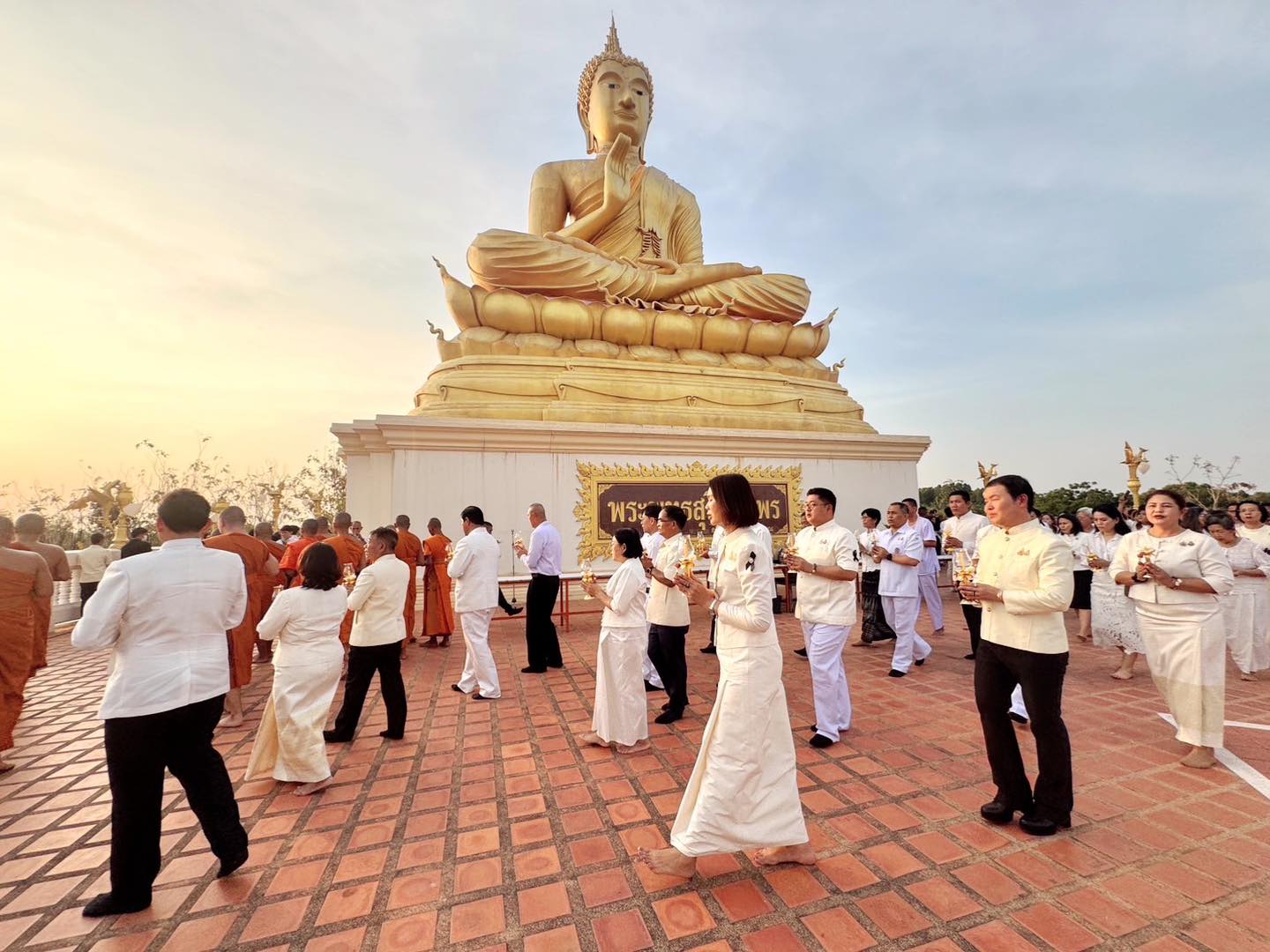 ภาพกิจกรรม