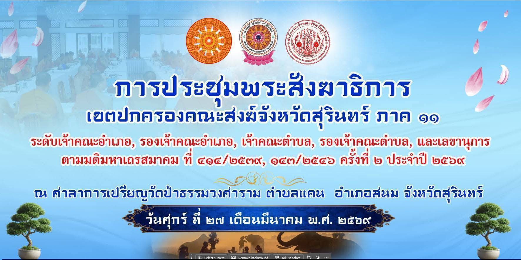 กิจกรรม