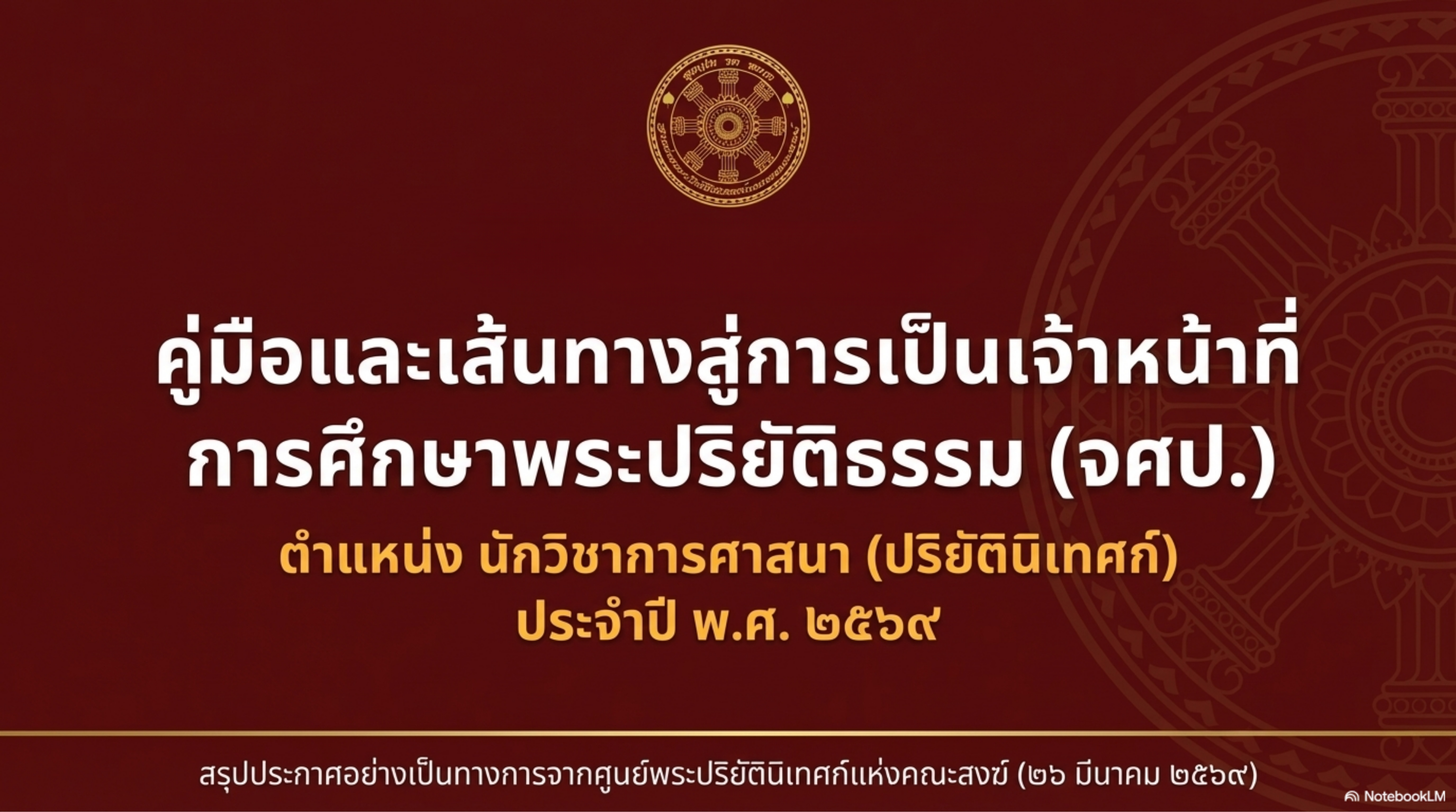อัลบั้ม