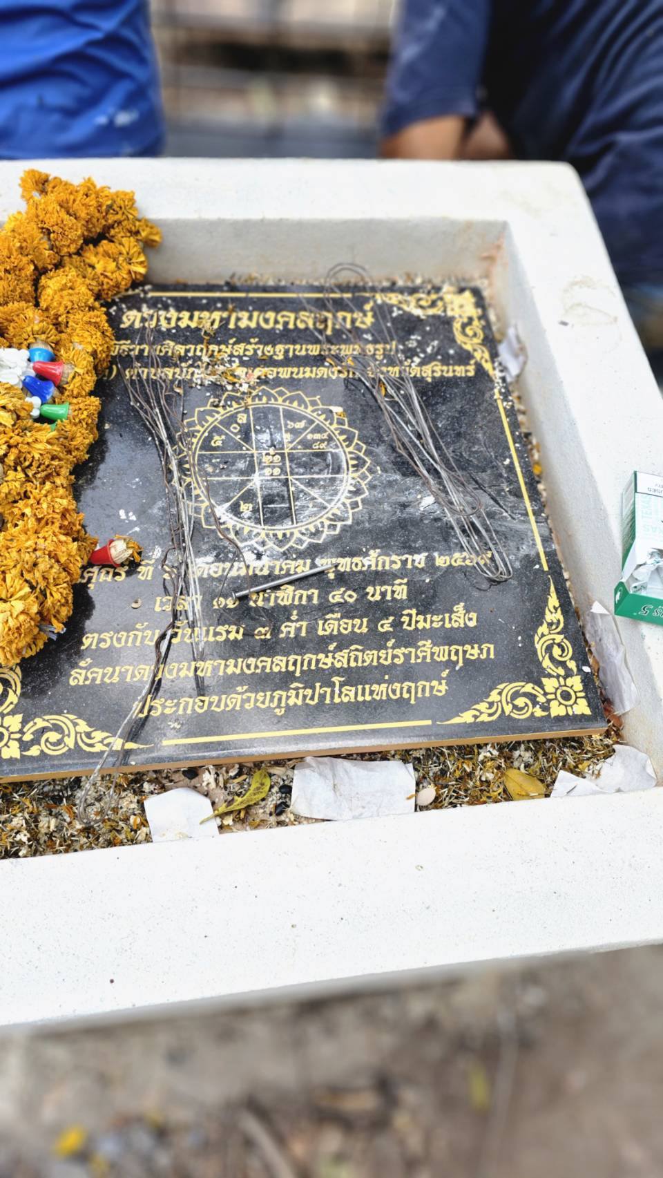 อัลบั้ม