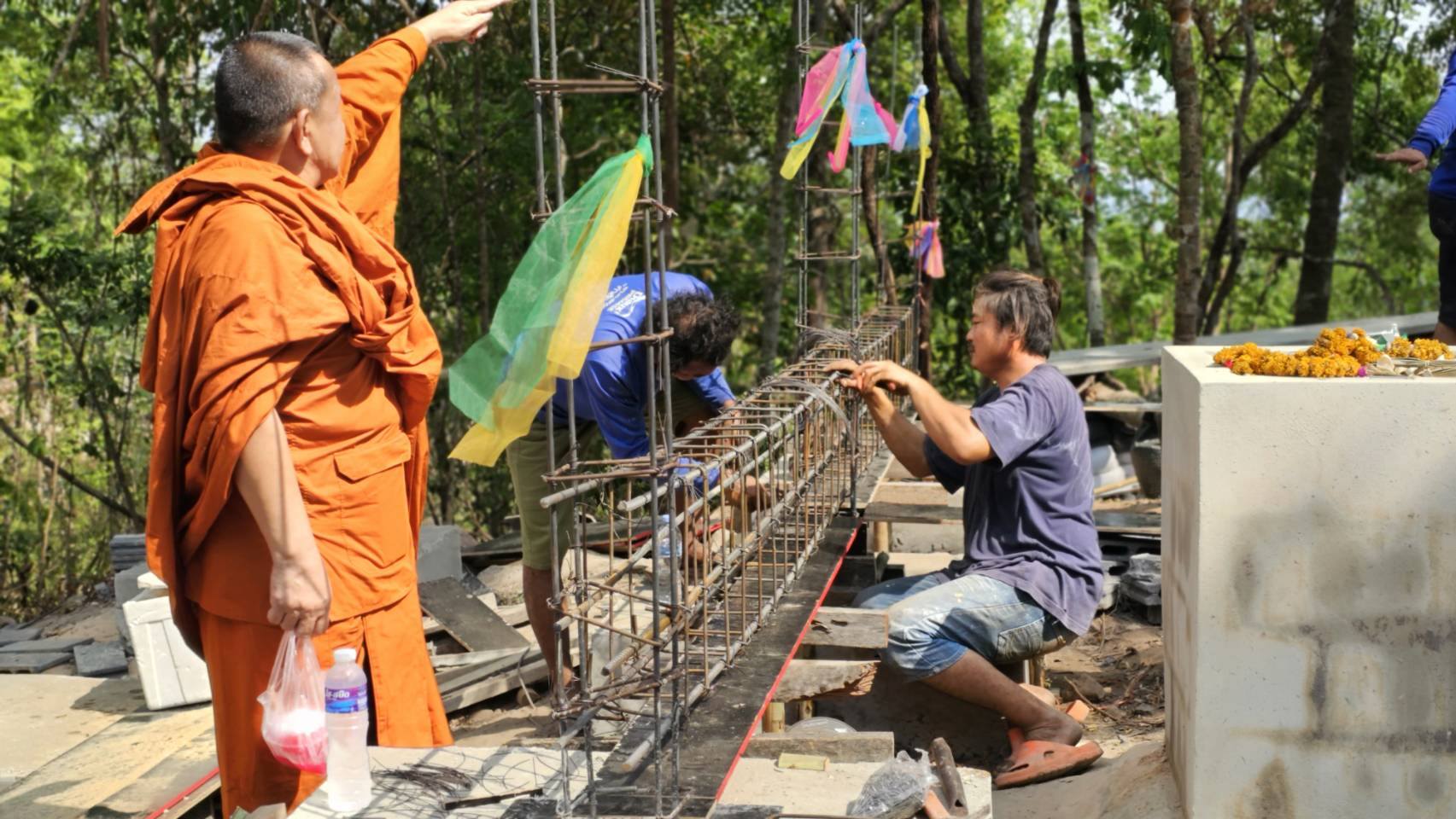 ภาพกิจกรรม