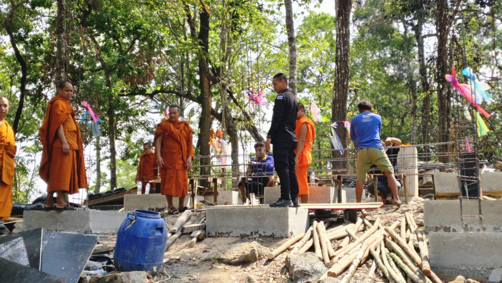 ภาพกิจกรรม