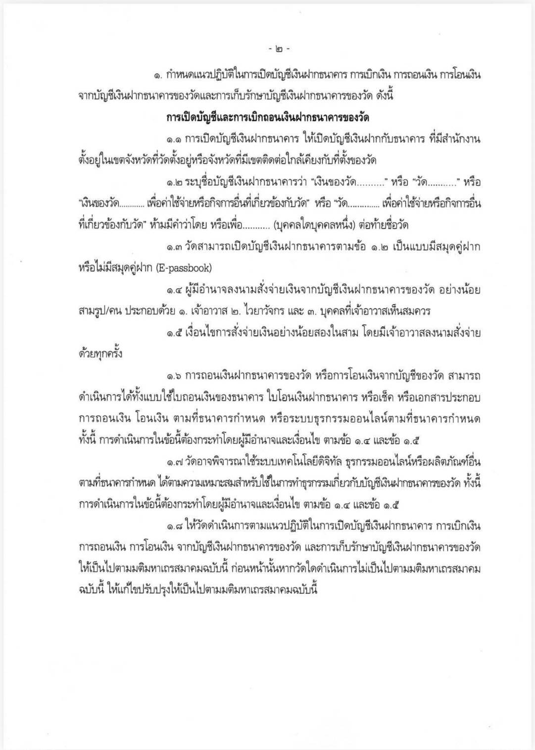 อัลบั้ม