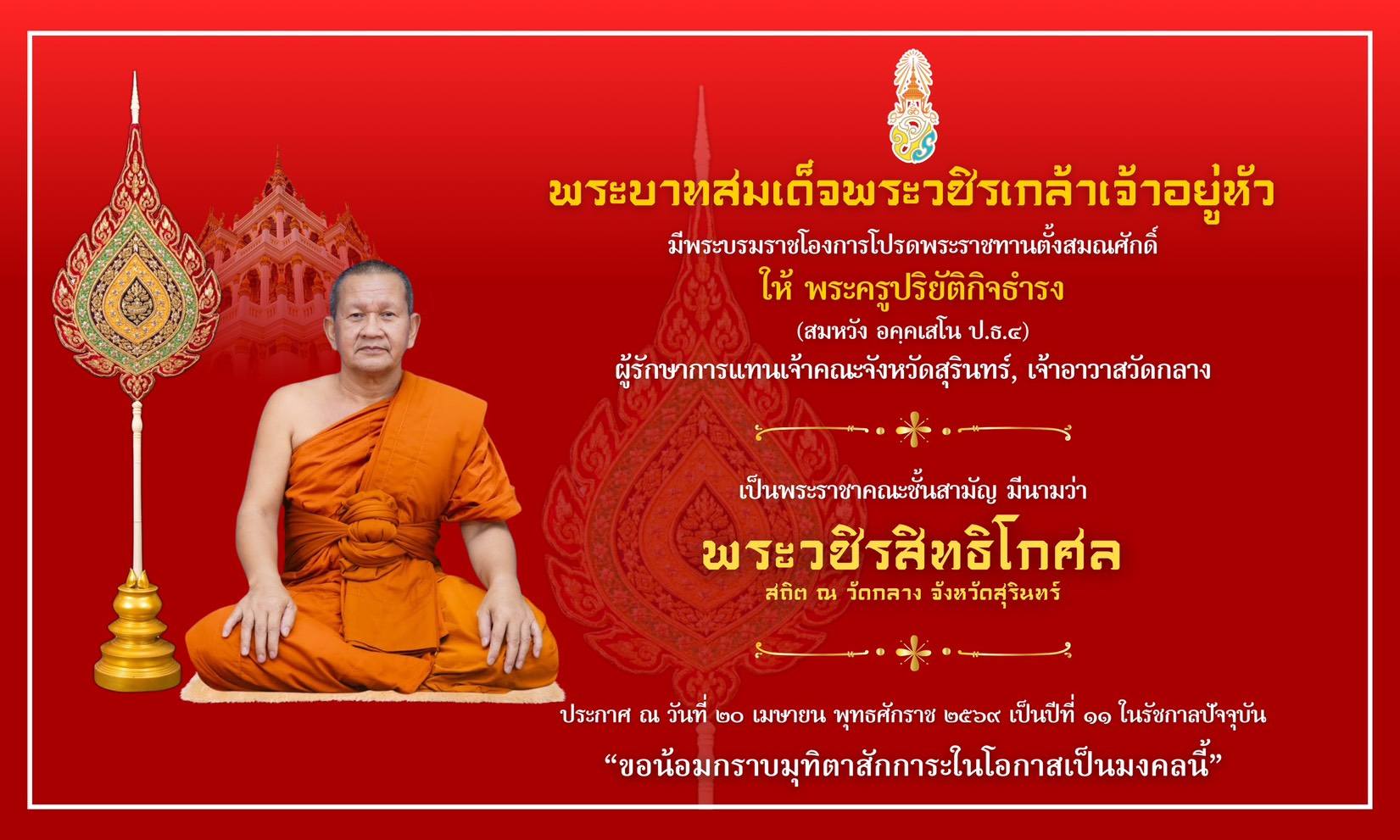 อัลบั้ม