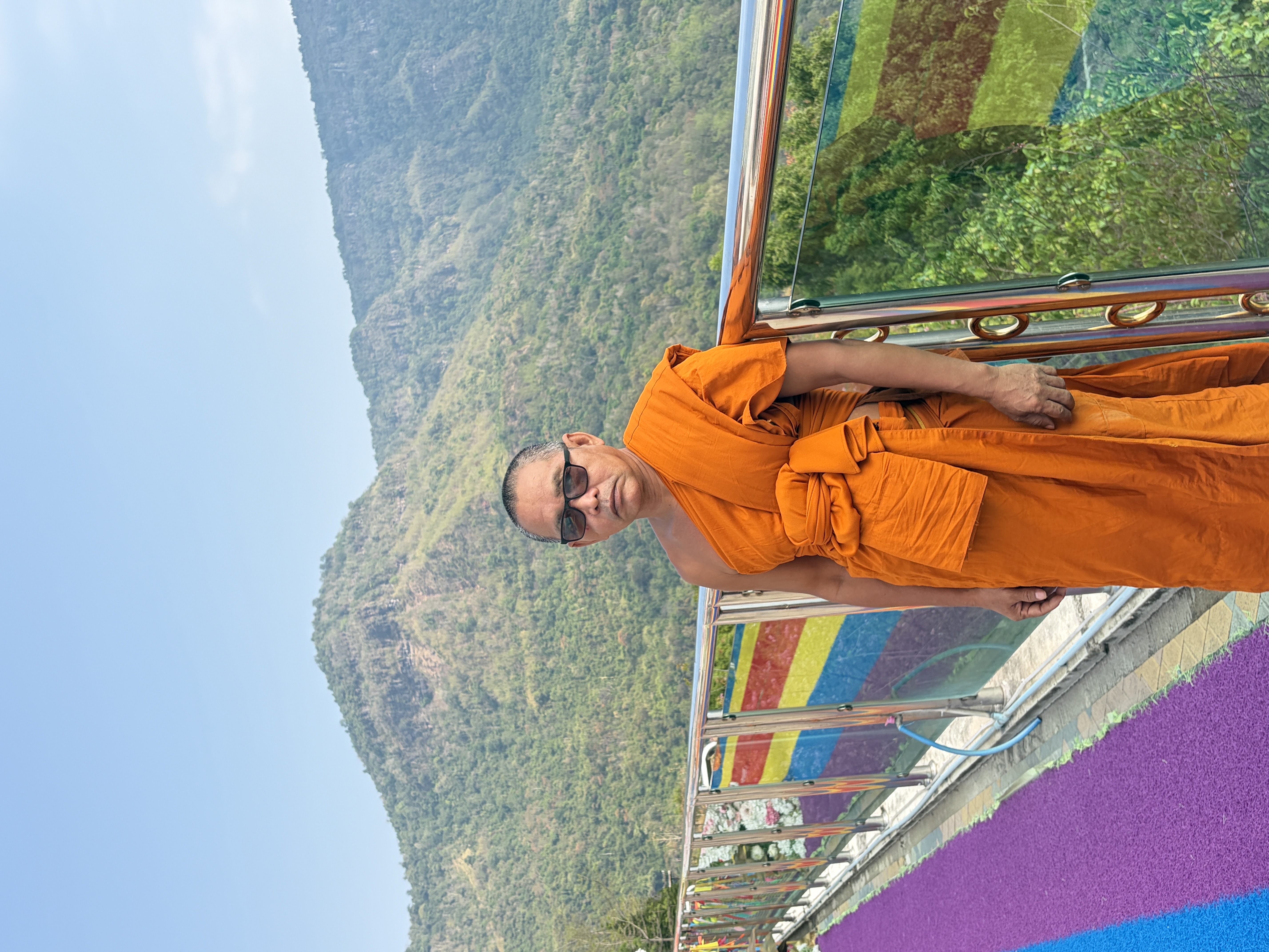 อรุญ
