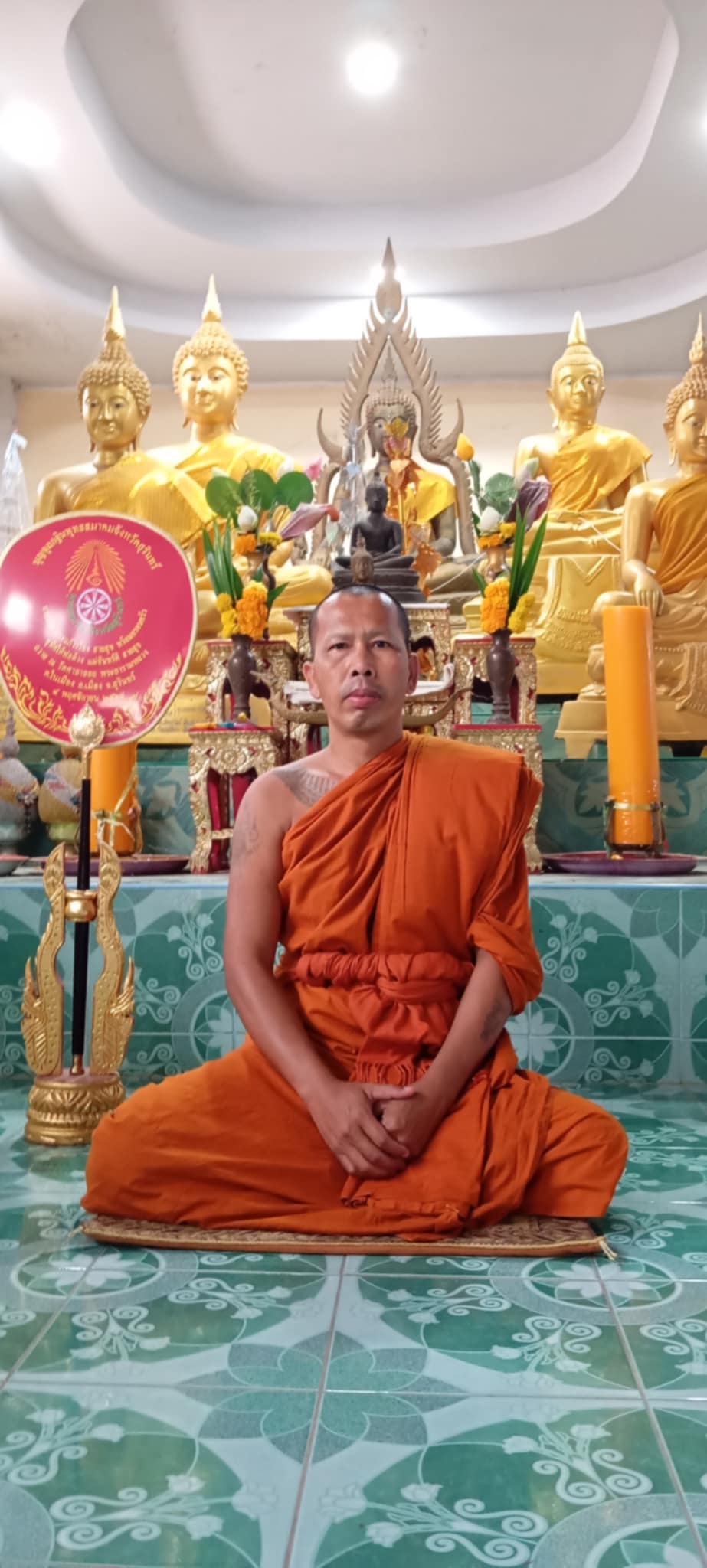 สำราญ