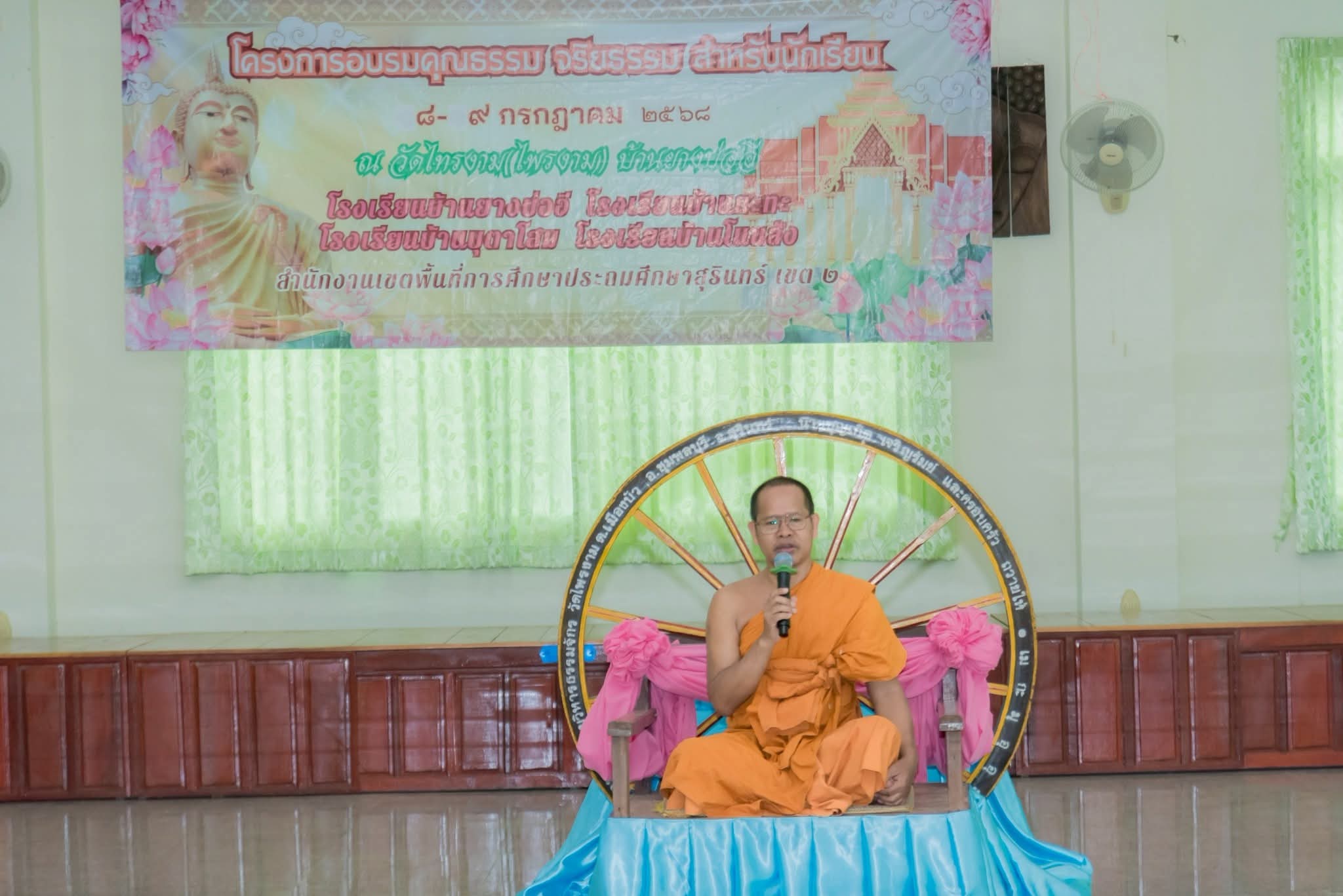 พรหมปัญญา