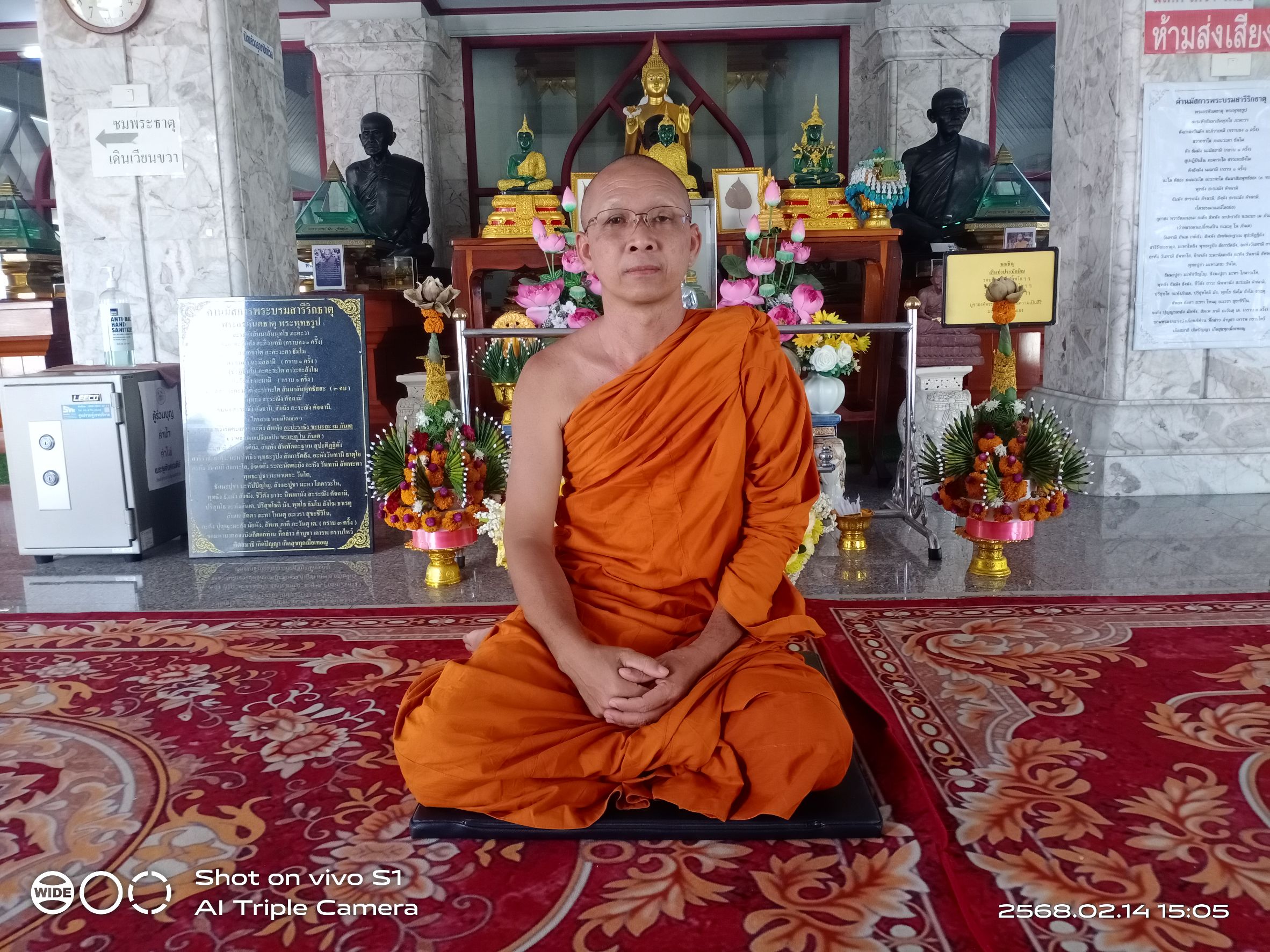 นิโครธรัตนานุกิจ