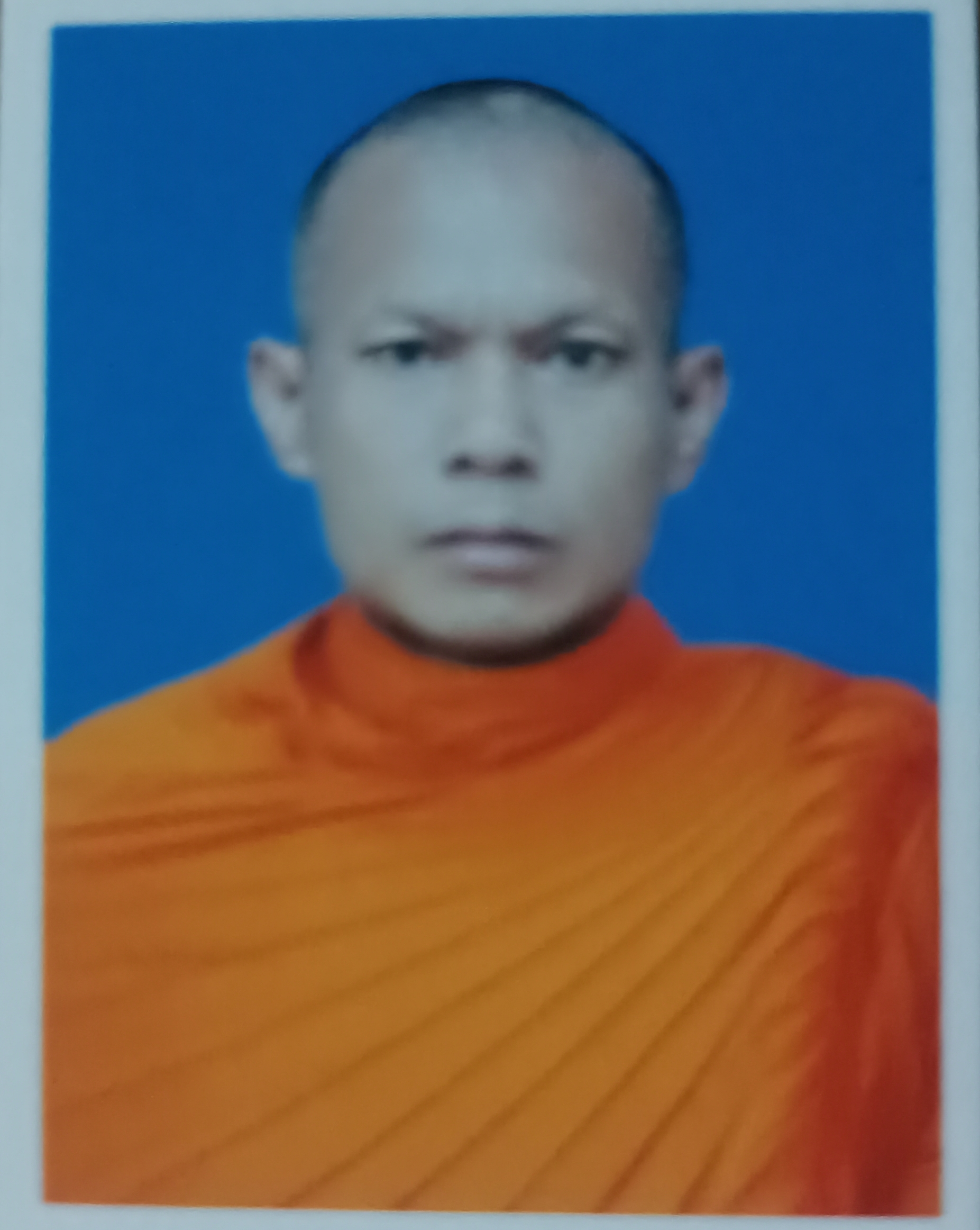 ประยุทธ์