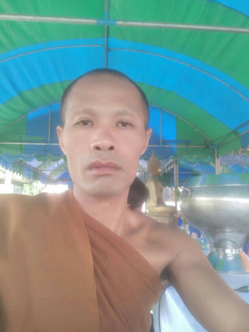 อรุณ