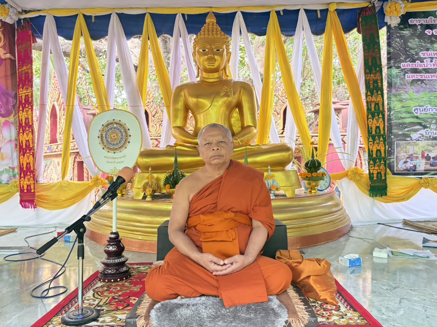 สุภาพ
