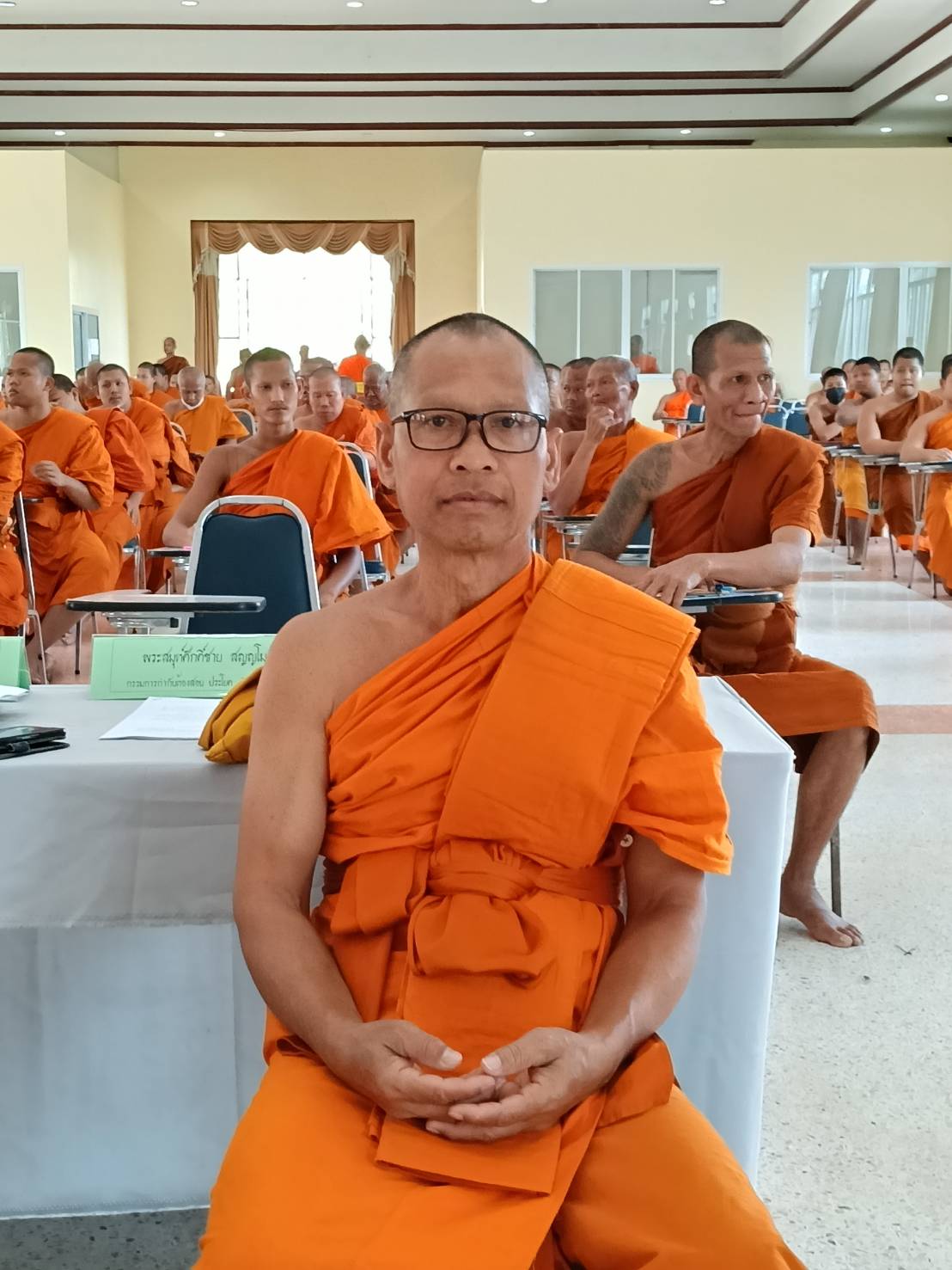 บุญช่วย