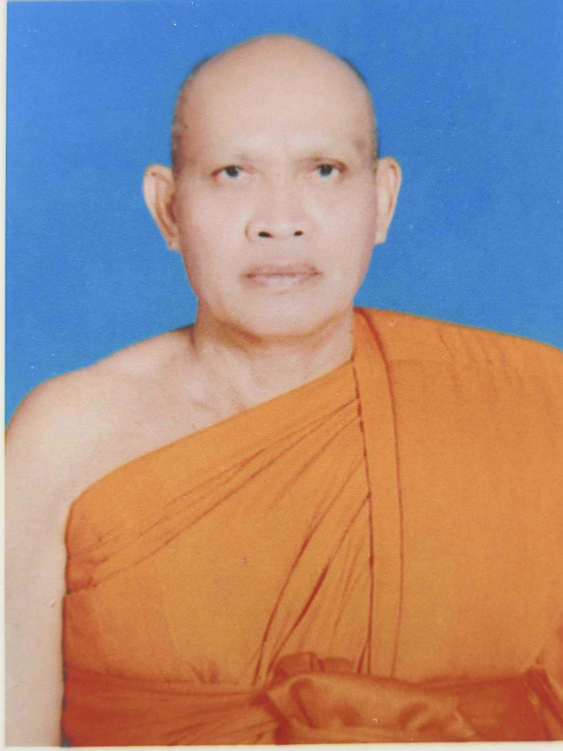 หอม