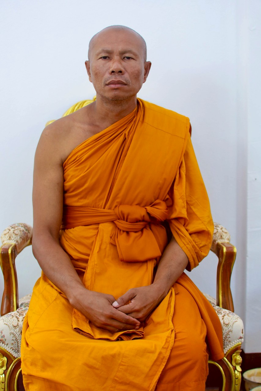 ทองเพียร