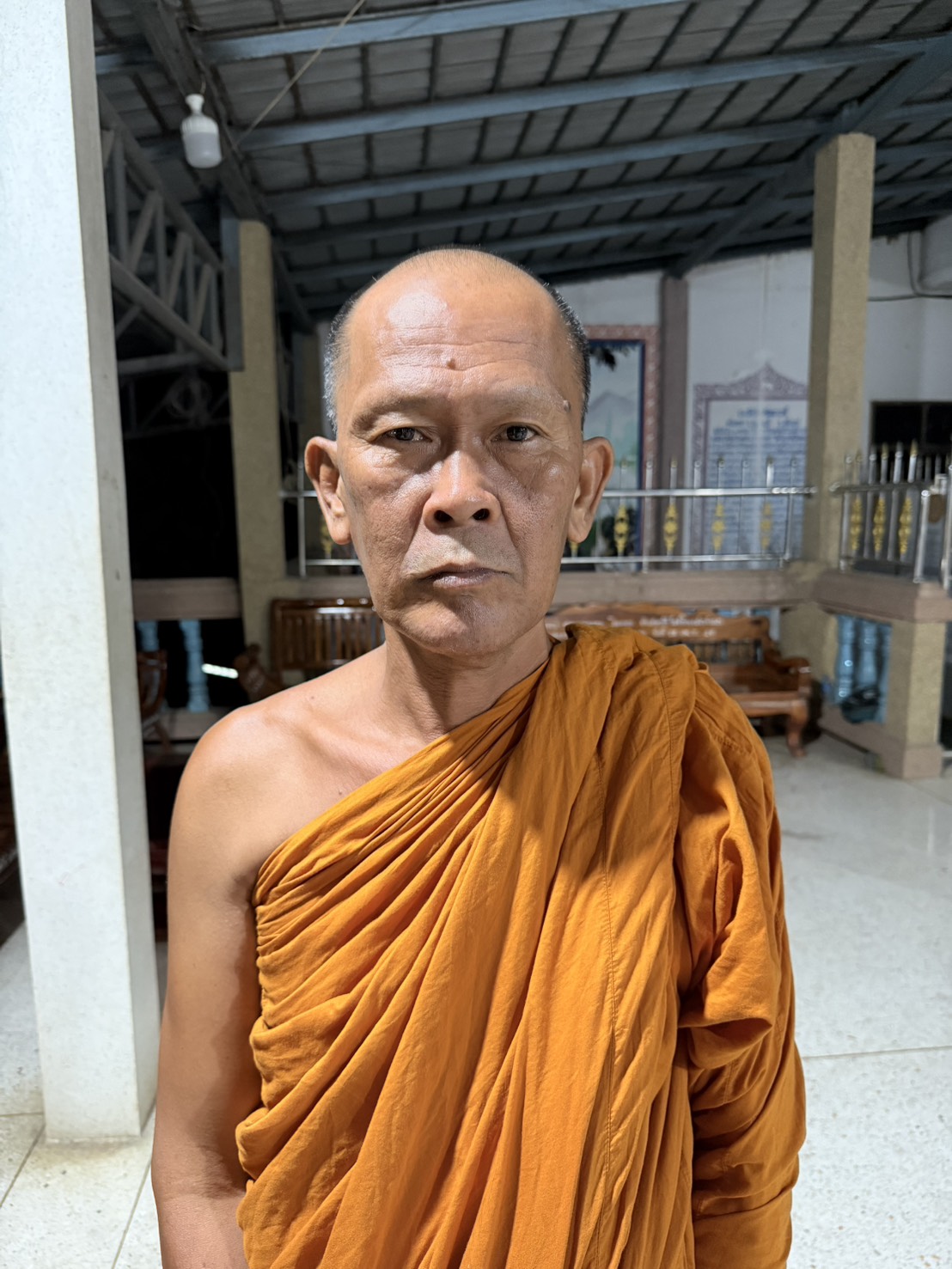 ประมวล