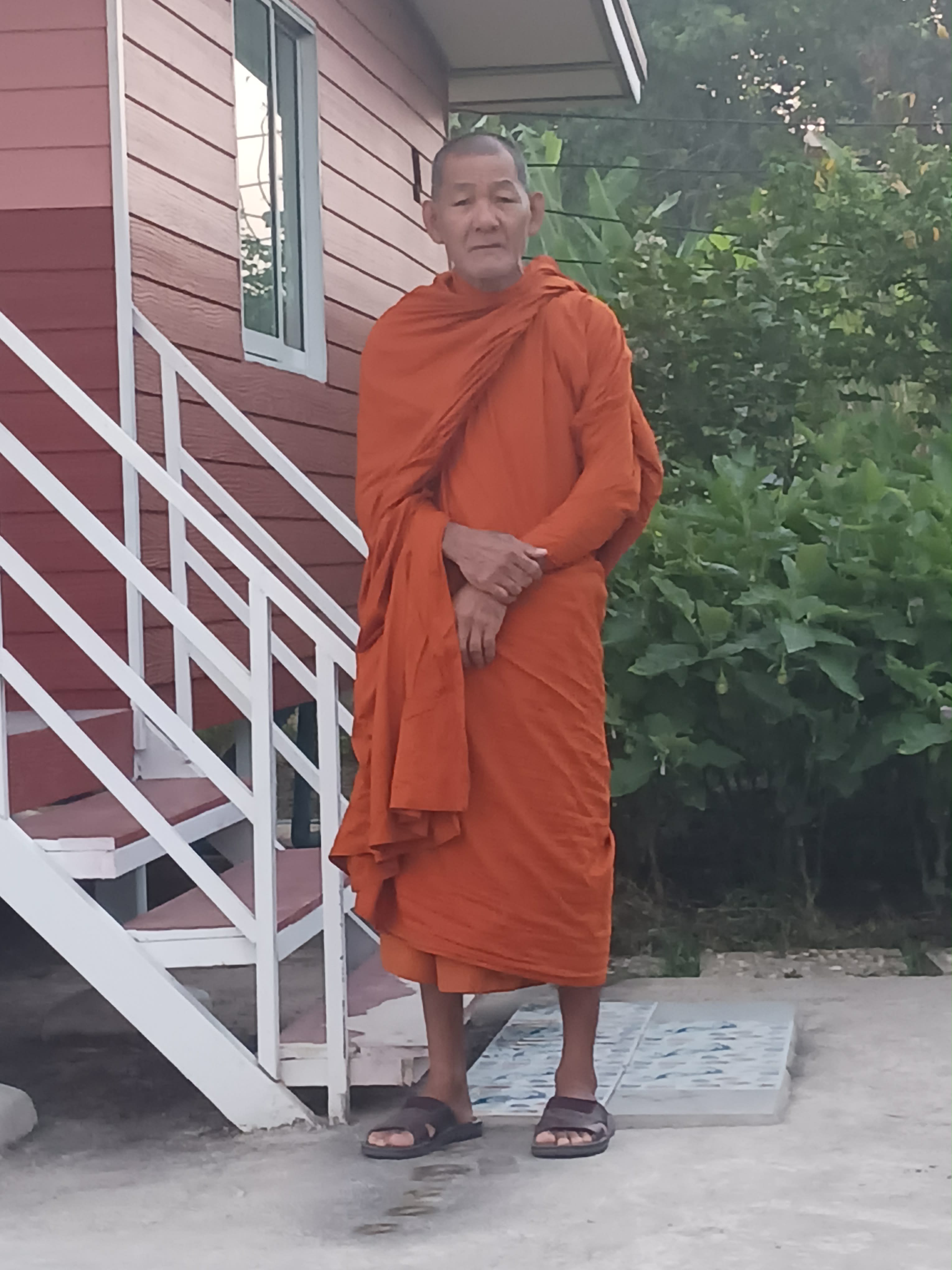 เมือง