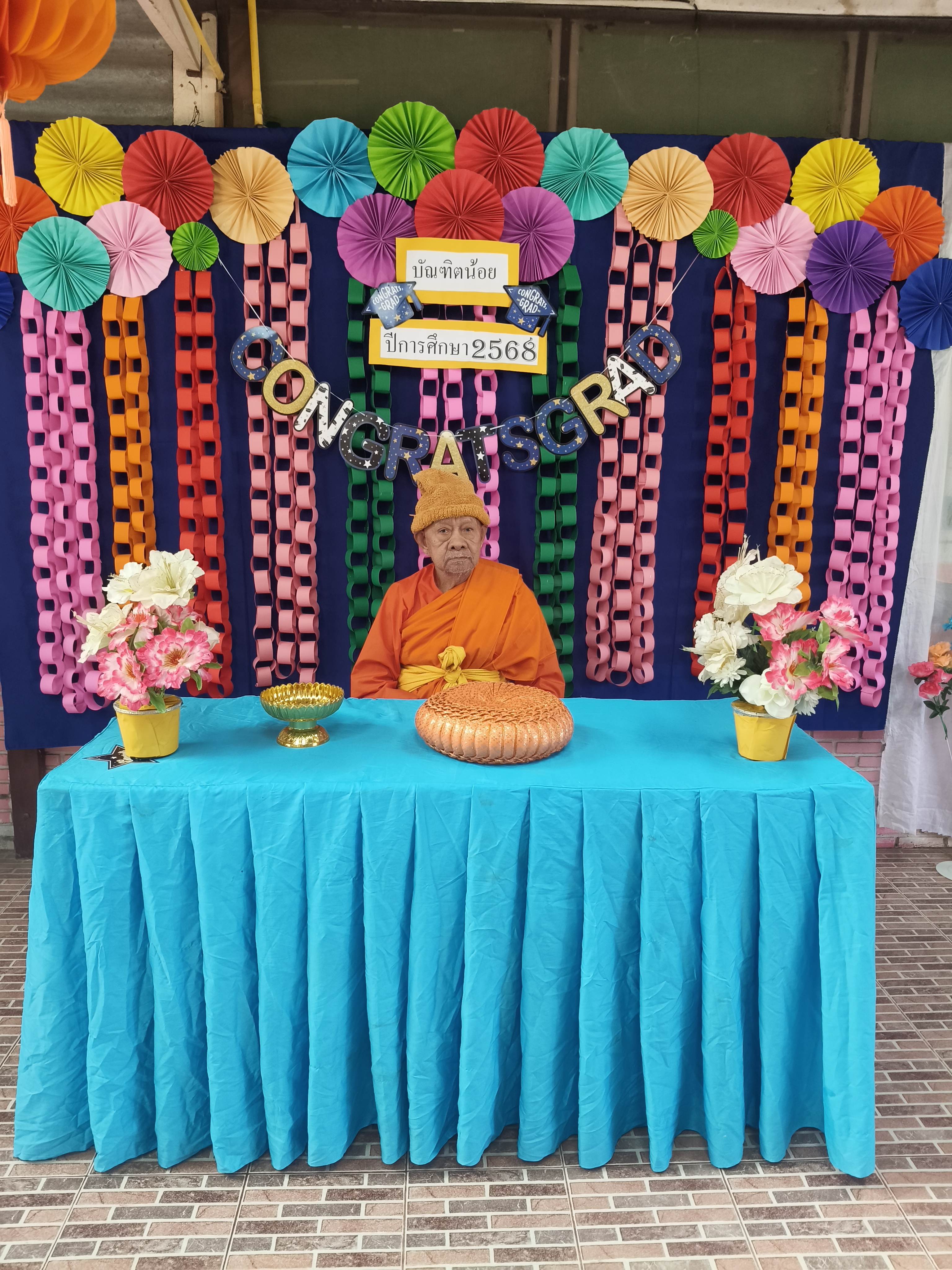 อดุลโชติวัฒน์