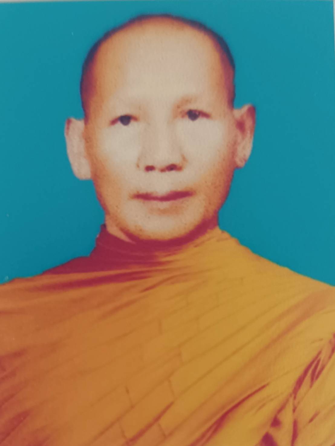 อุไร