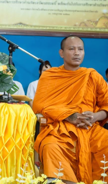 สุขสันต์