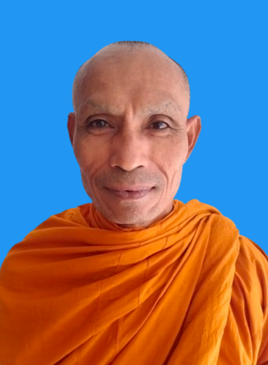 ประมวล