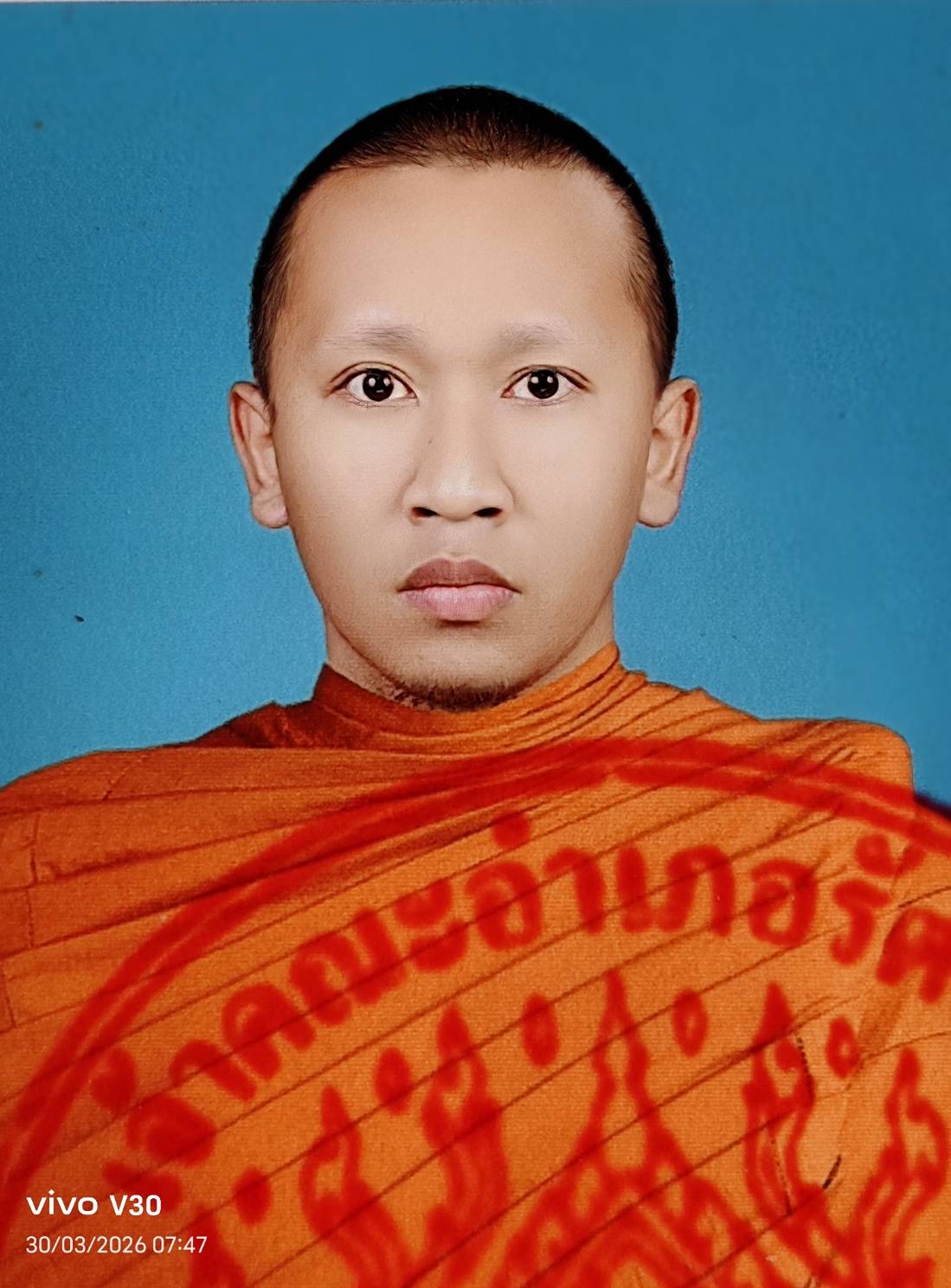 เจษฎากร
