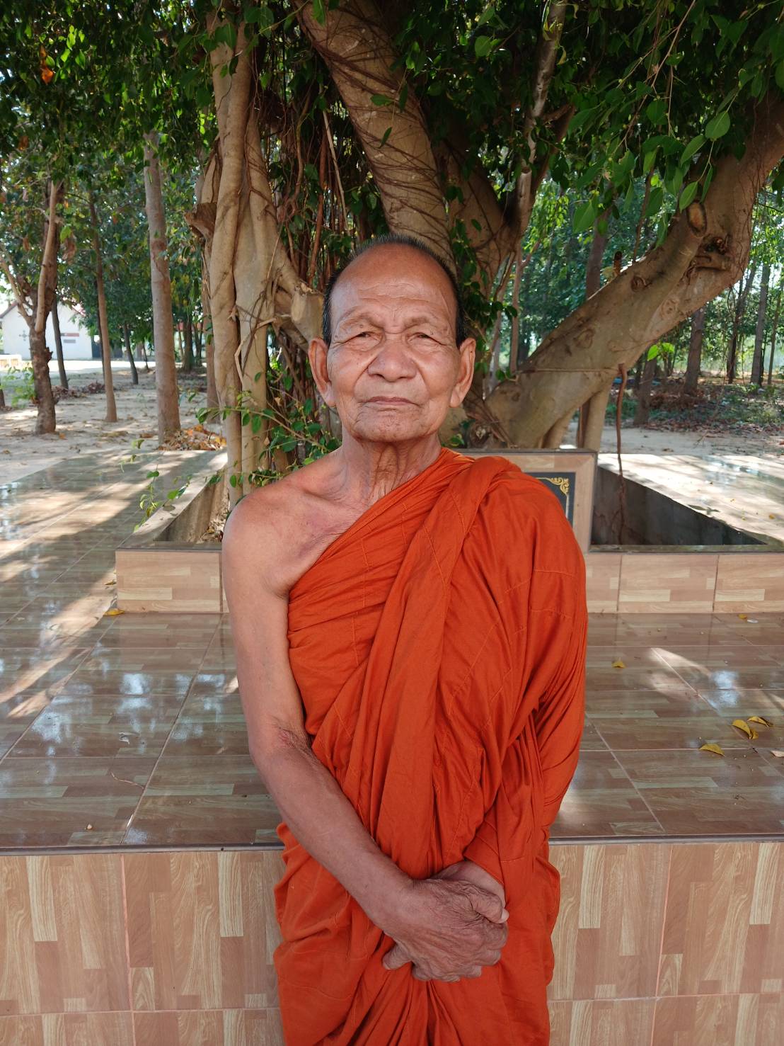 เชิญ
