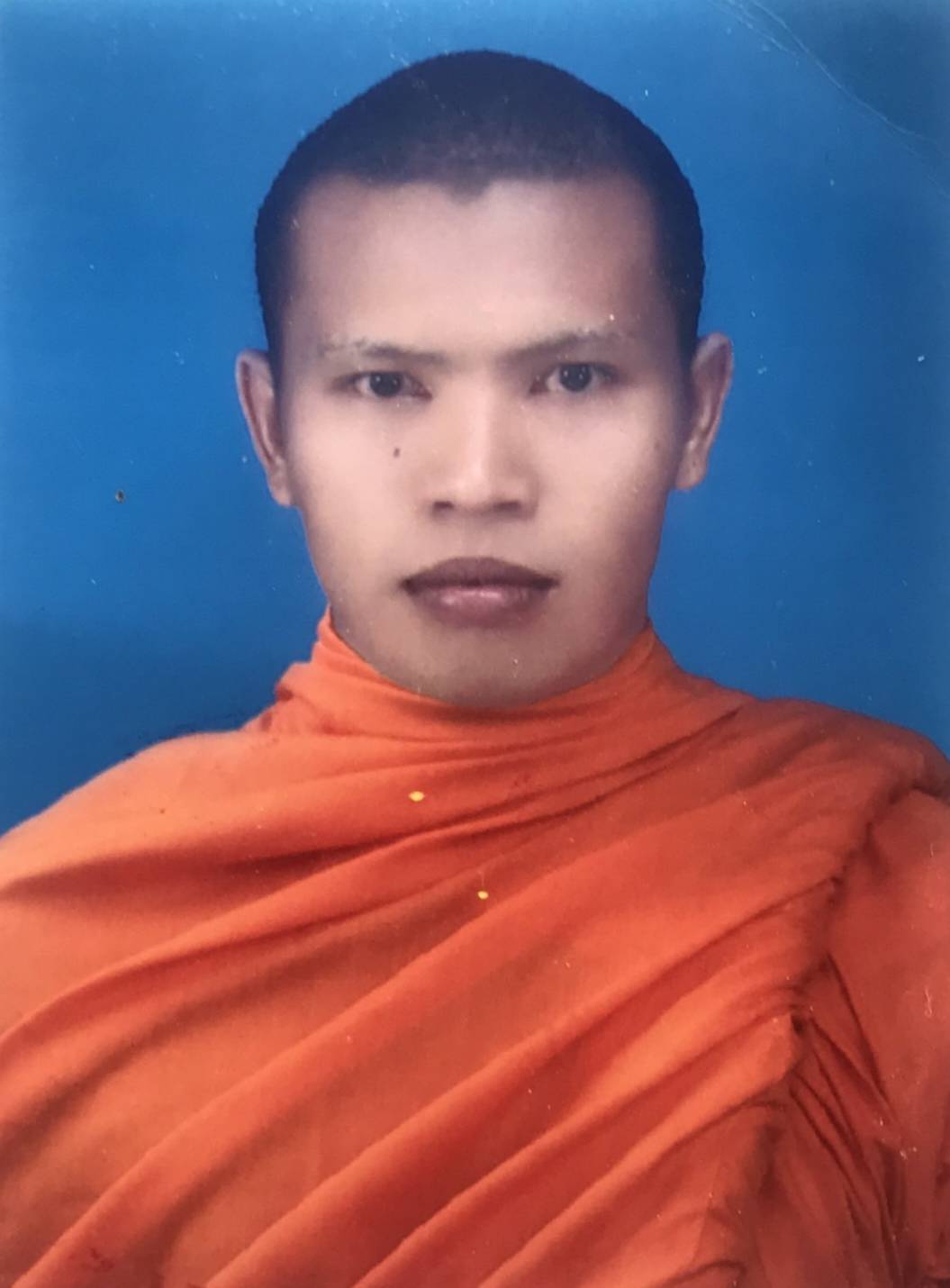 สนอง