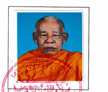 สุทัศน์