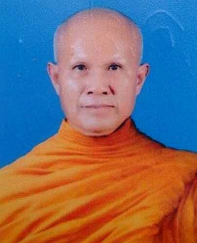 วันดี