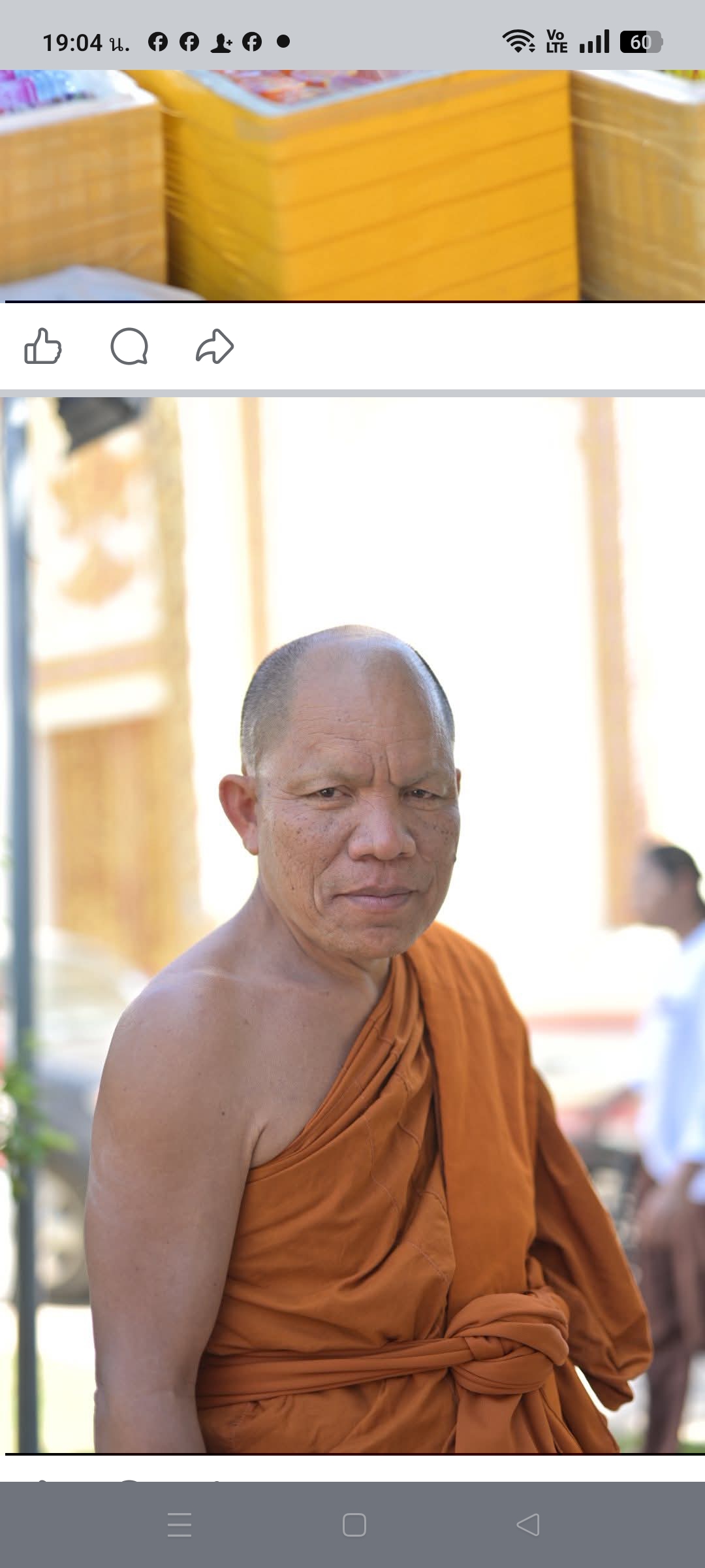 สุทธิธรรมกันต์