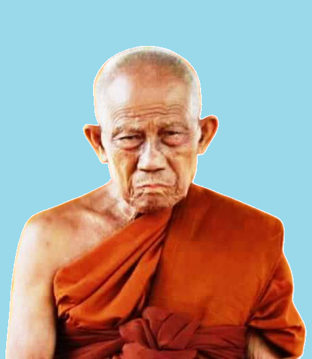 ลมัย